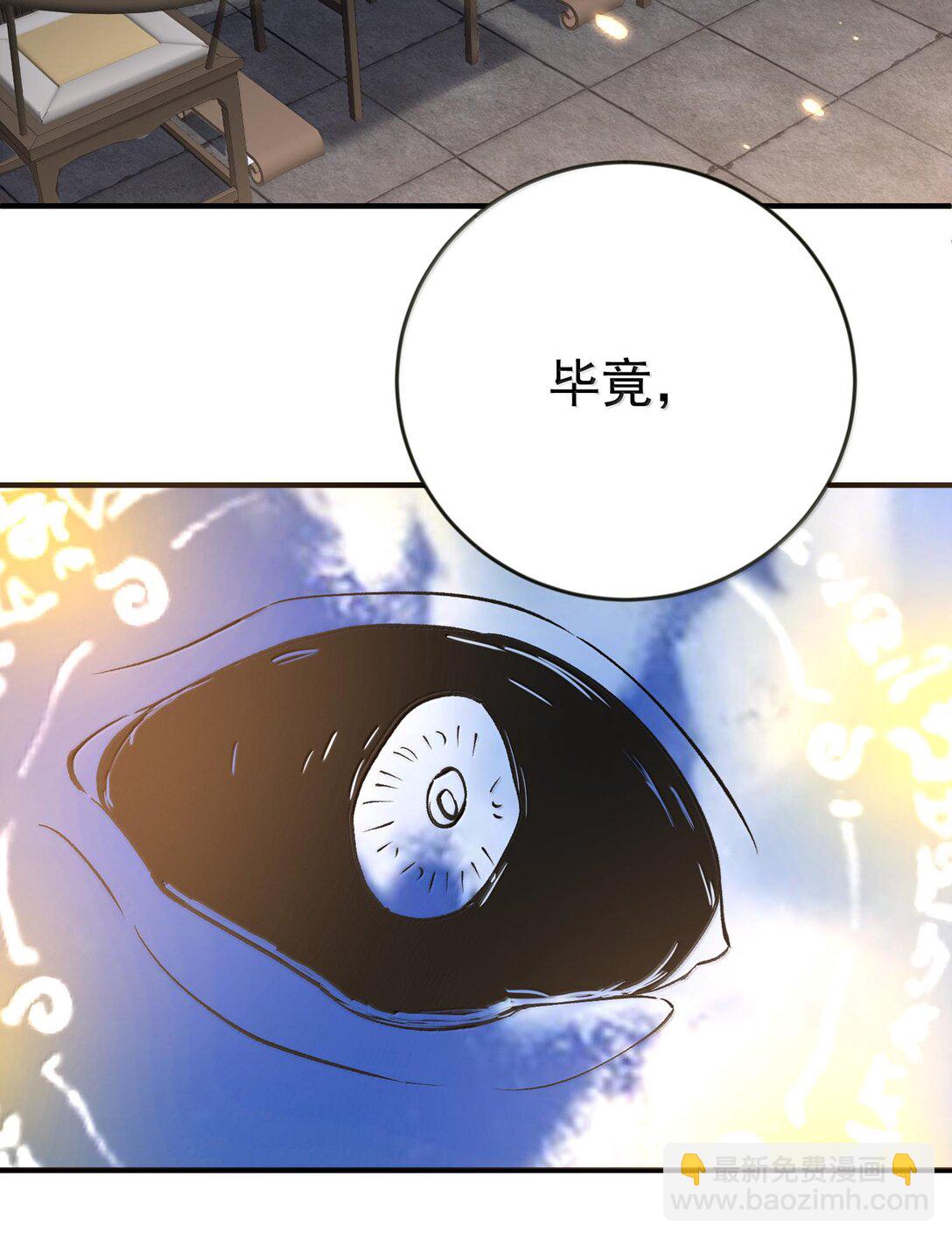 261 要长脑子了20