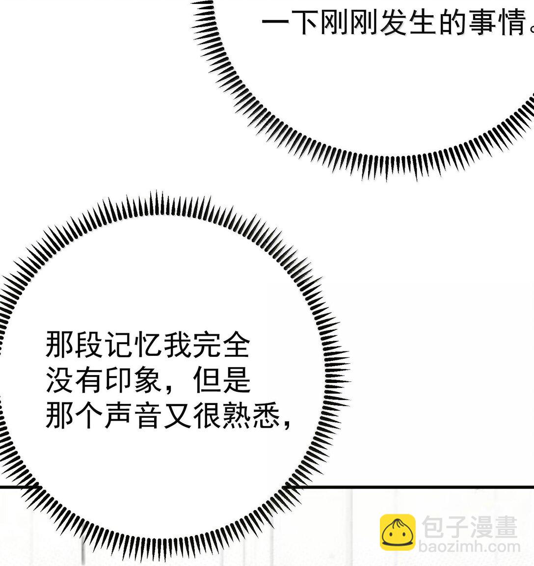 261 要长脑子了24