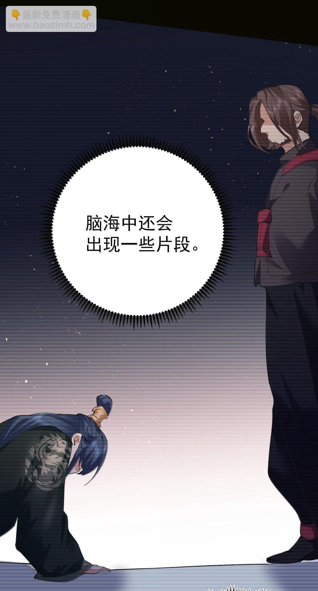 261 要长脑子了27