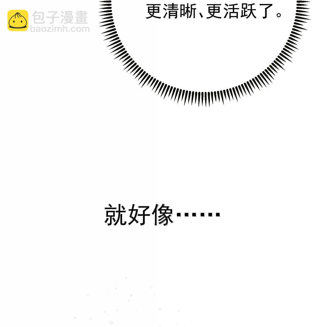 261 要长脑子了30