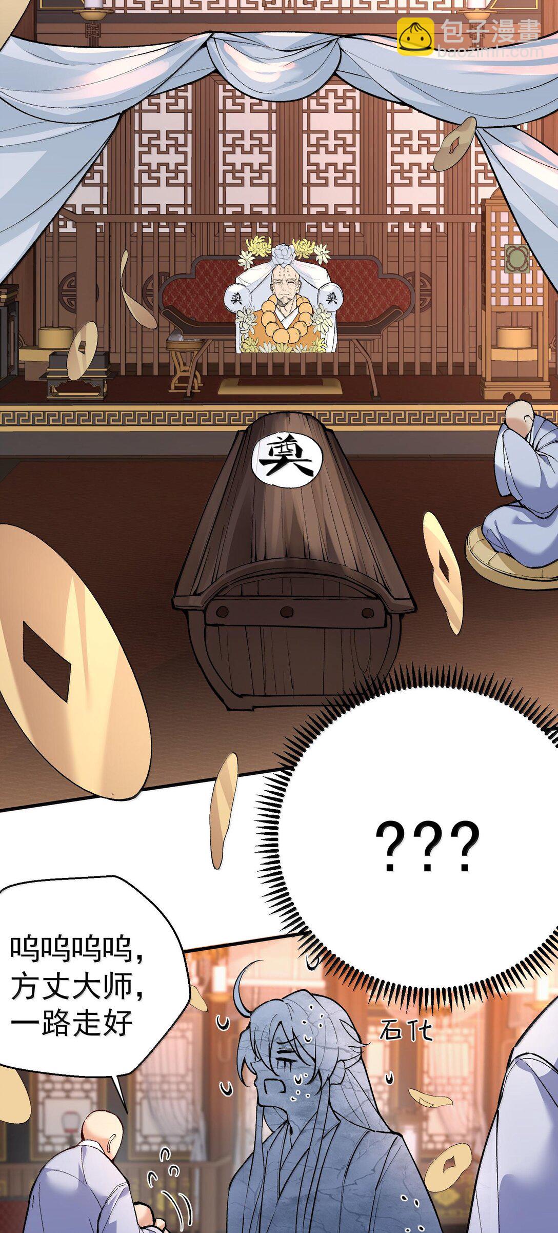 261 要长脑子了35