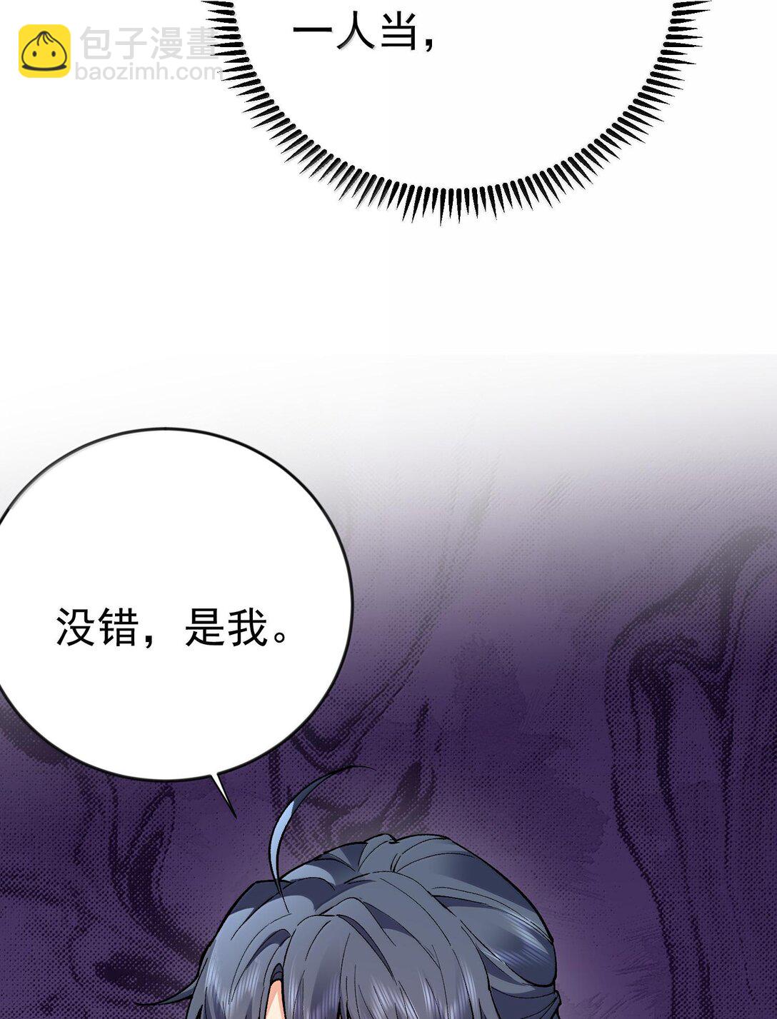 261 要长脑子了40