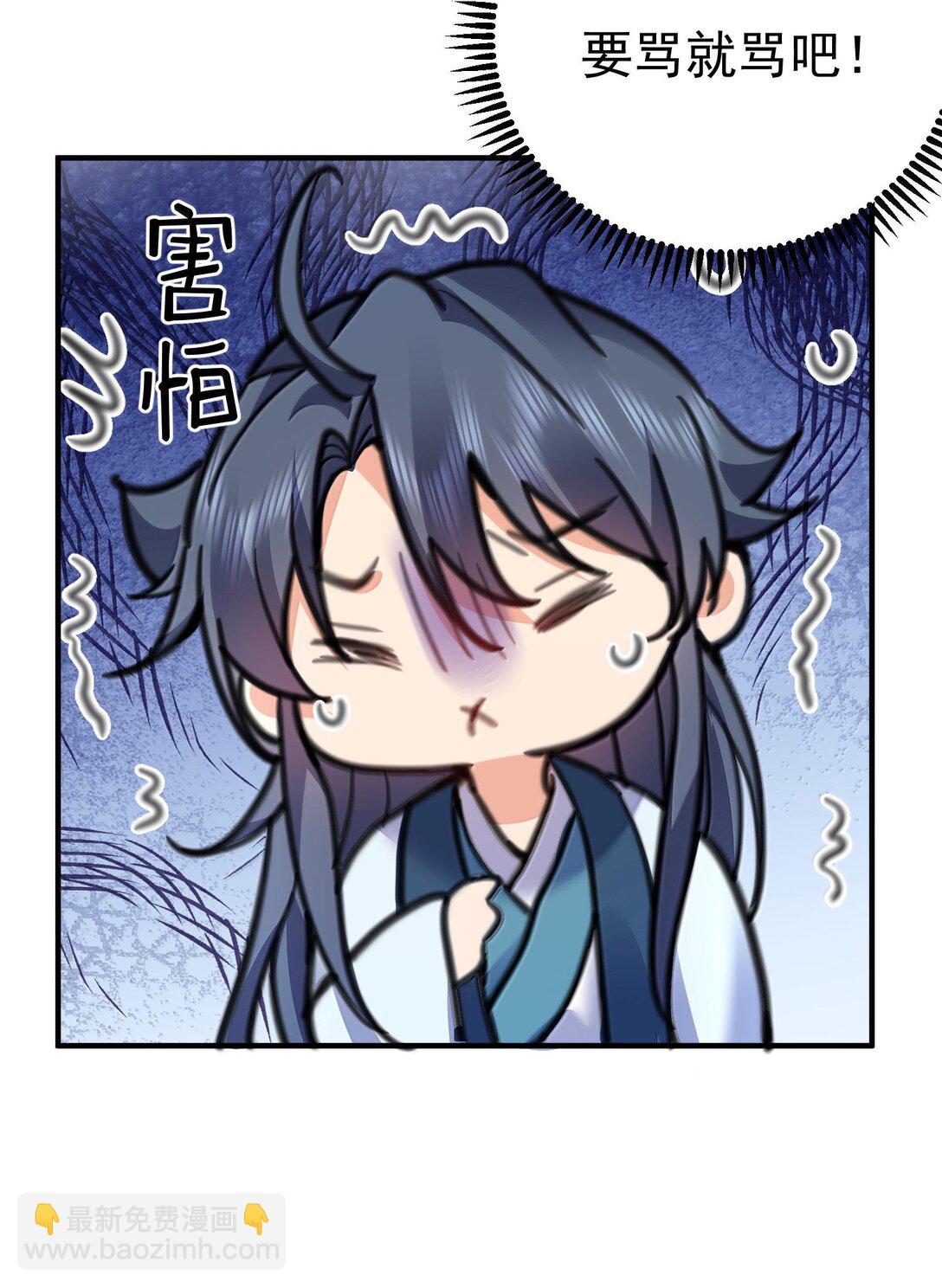 261 要长脑子了42
