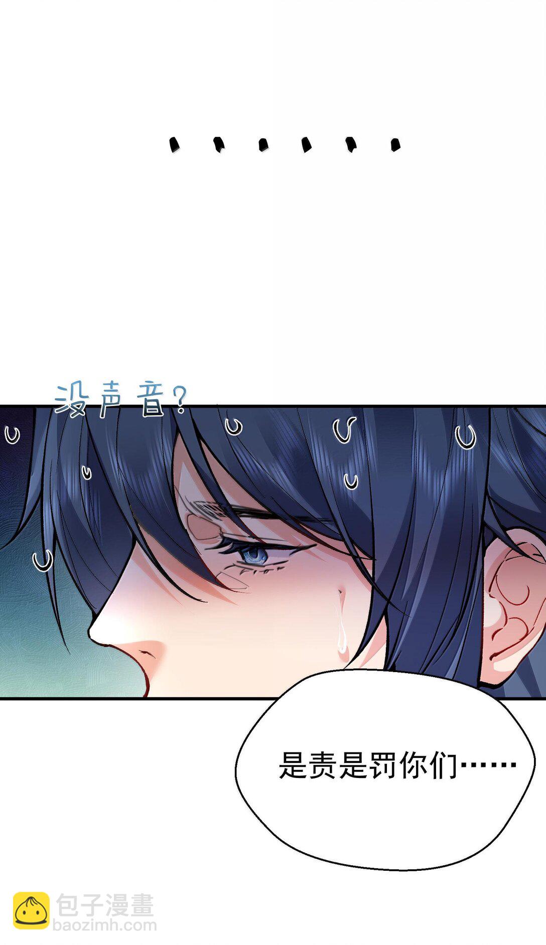 261 要长脑子了43