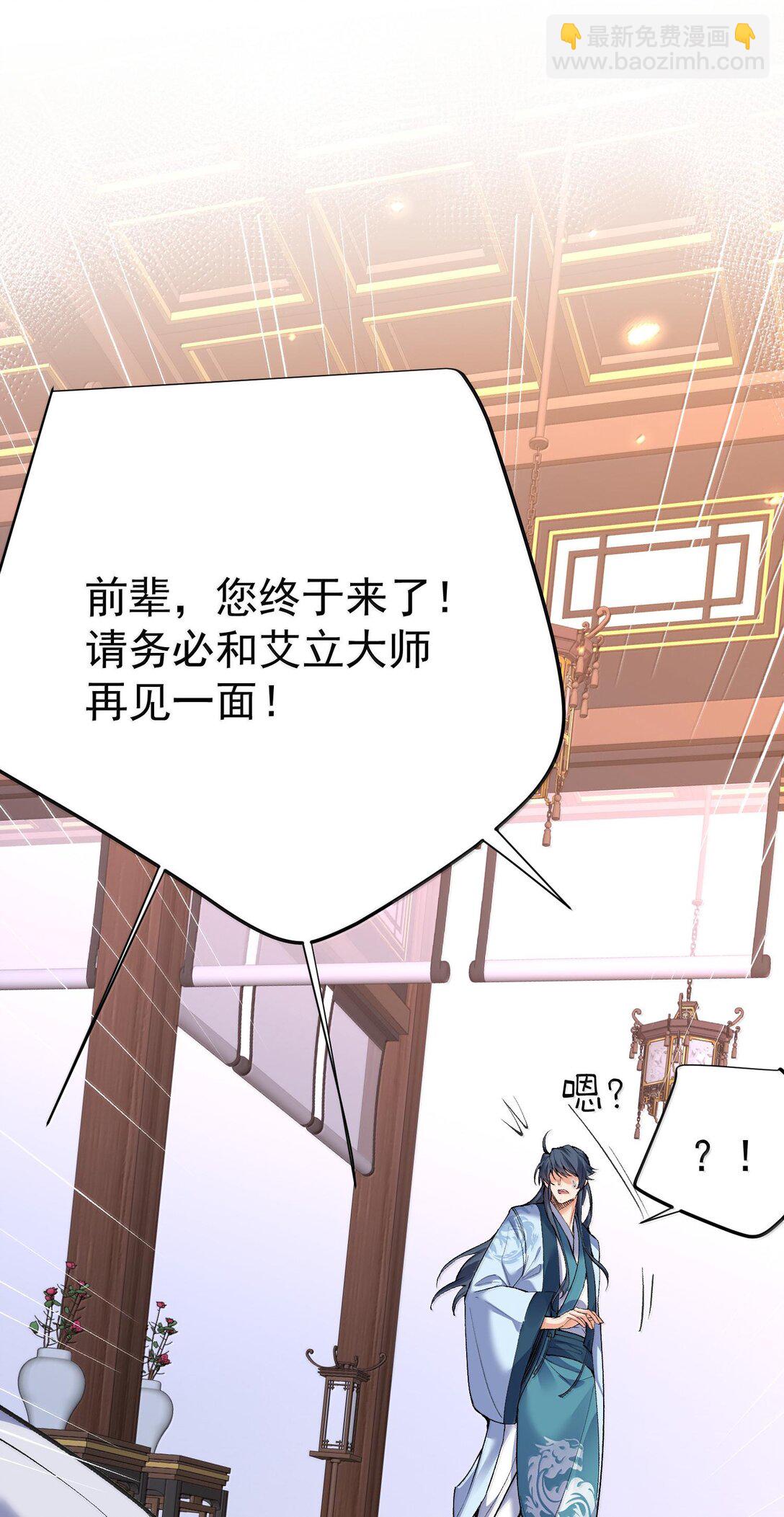 261 要长脑子了44