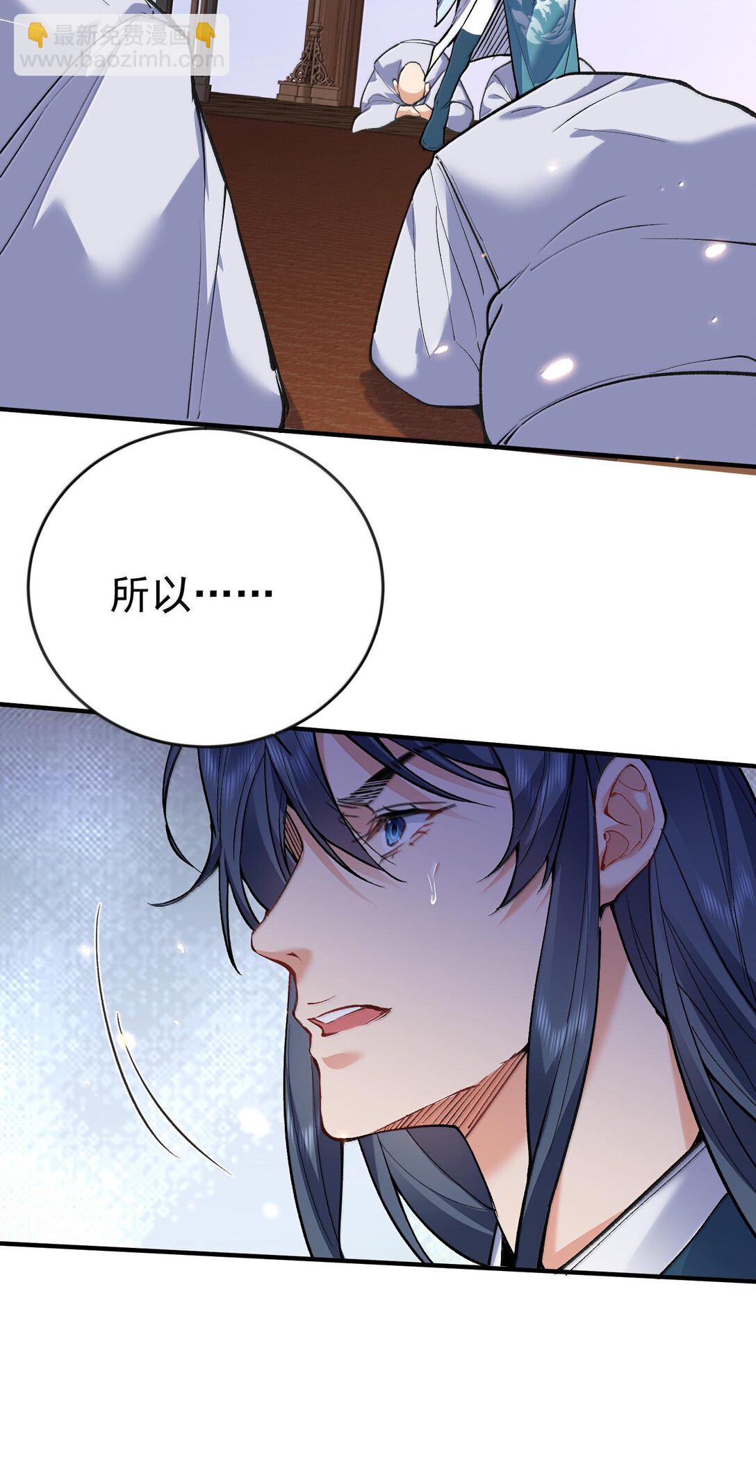 261 要长脑子了45