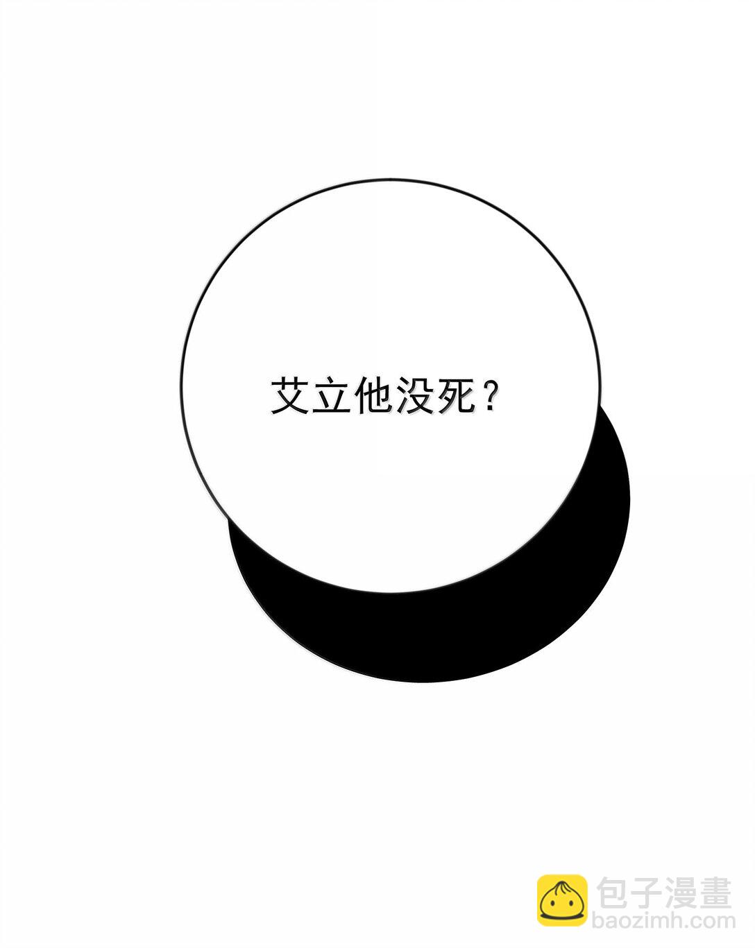 261 要长脑子了46