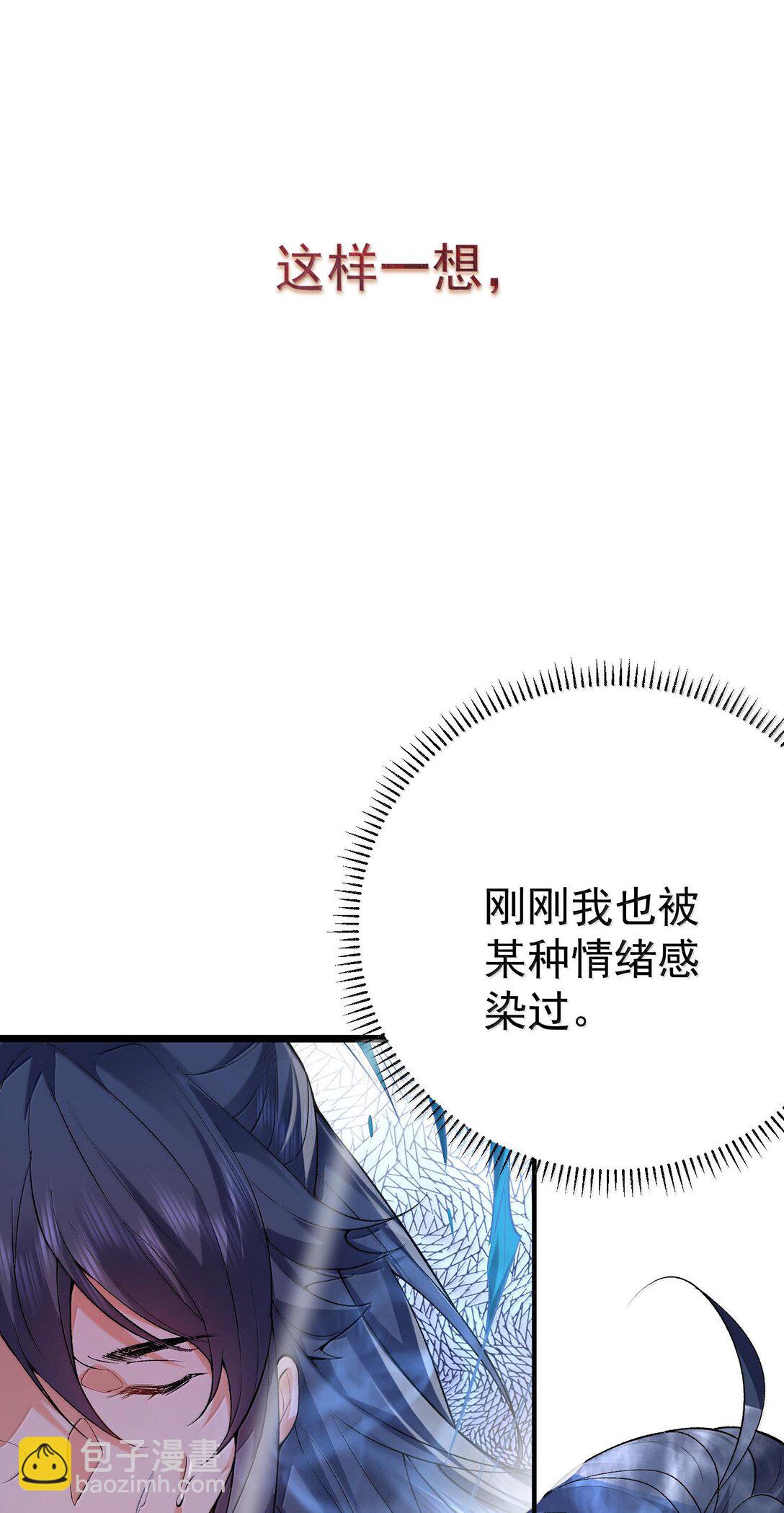 261 要长脑子了6