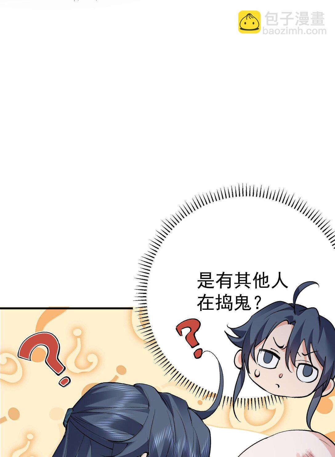 261 要长脑子了8