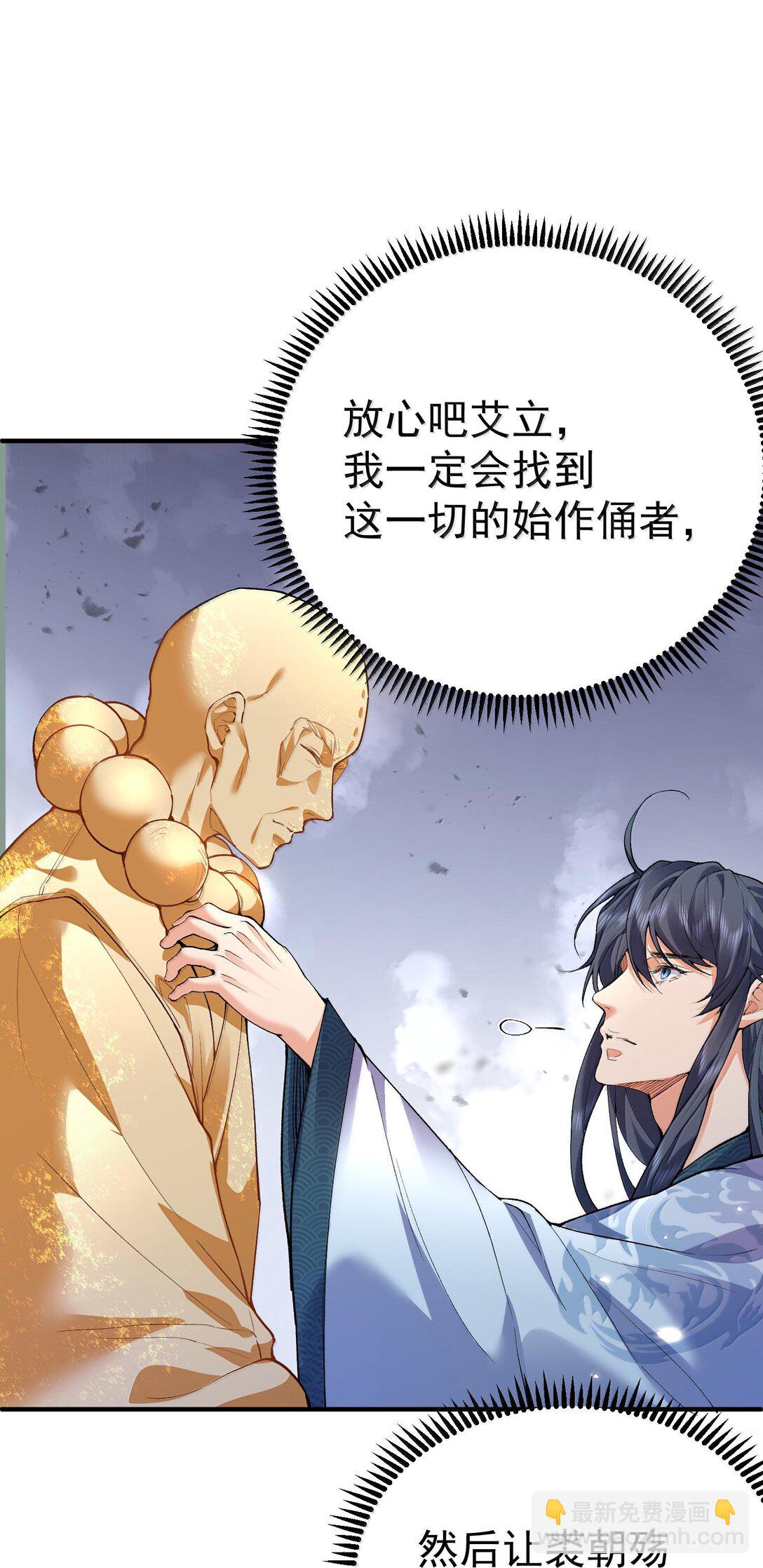 262 破金身13