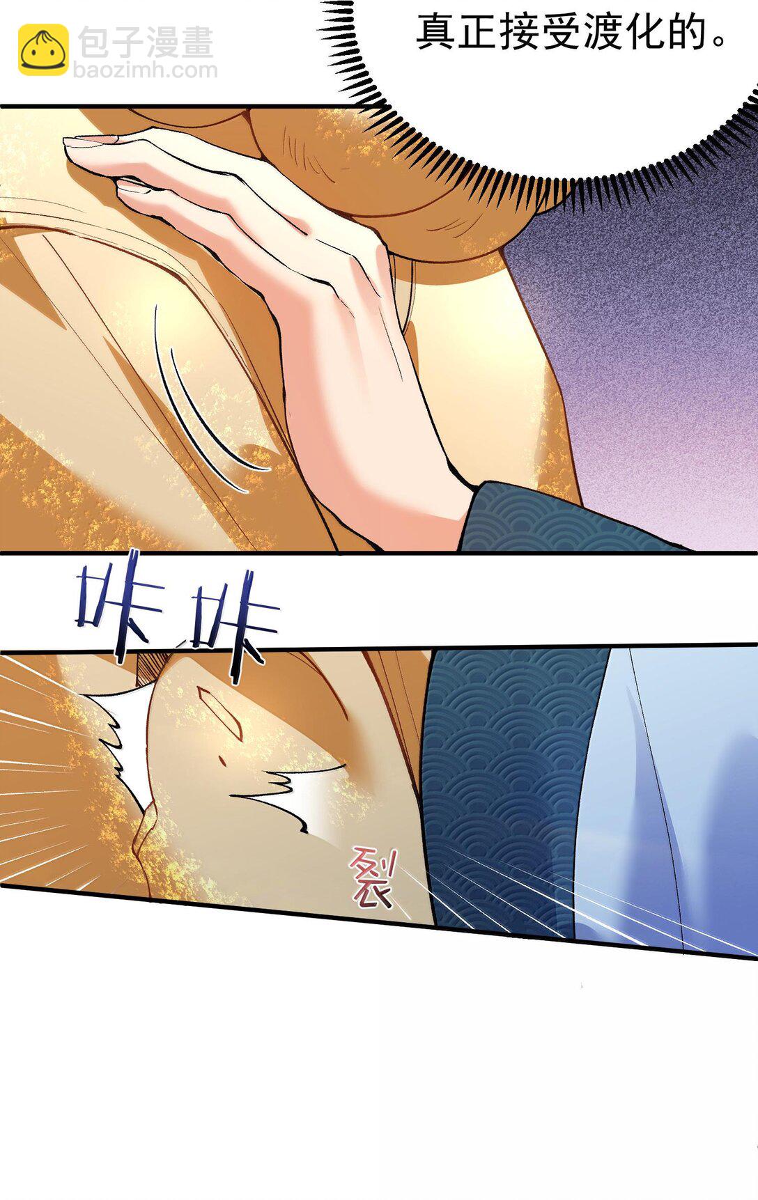 262 破金身14