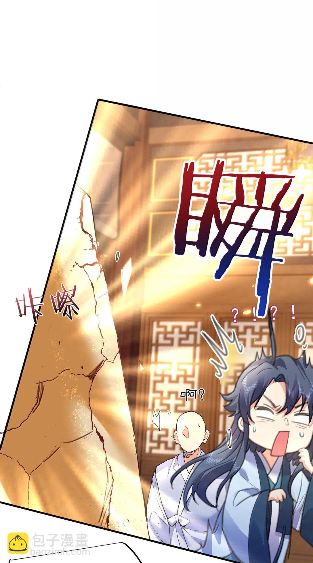 262 破金身15
