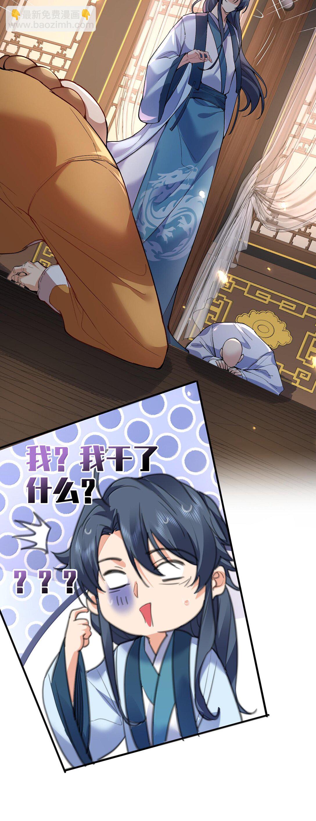 262 破金身23