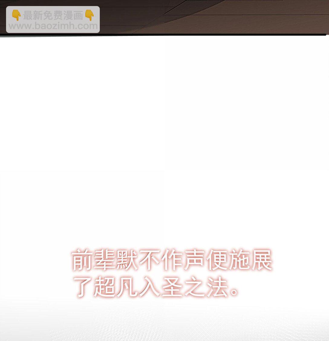 262 破金身25