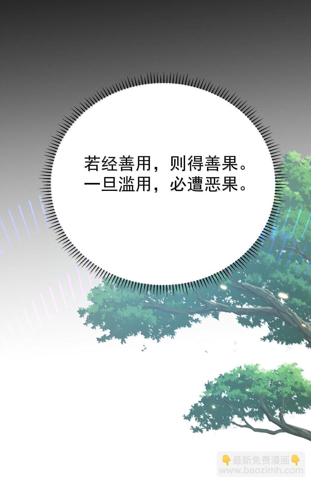 262 破金身35