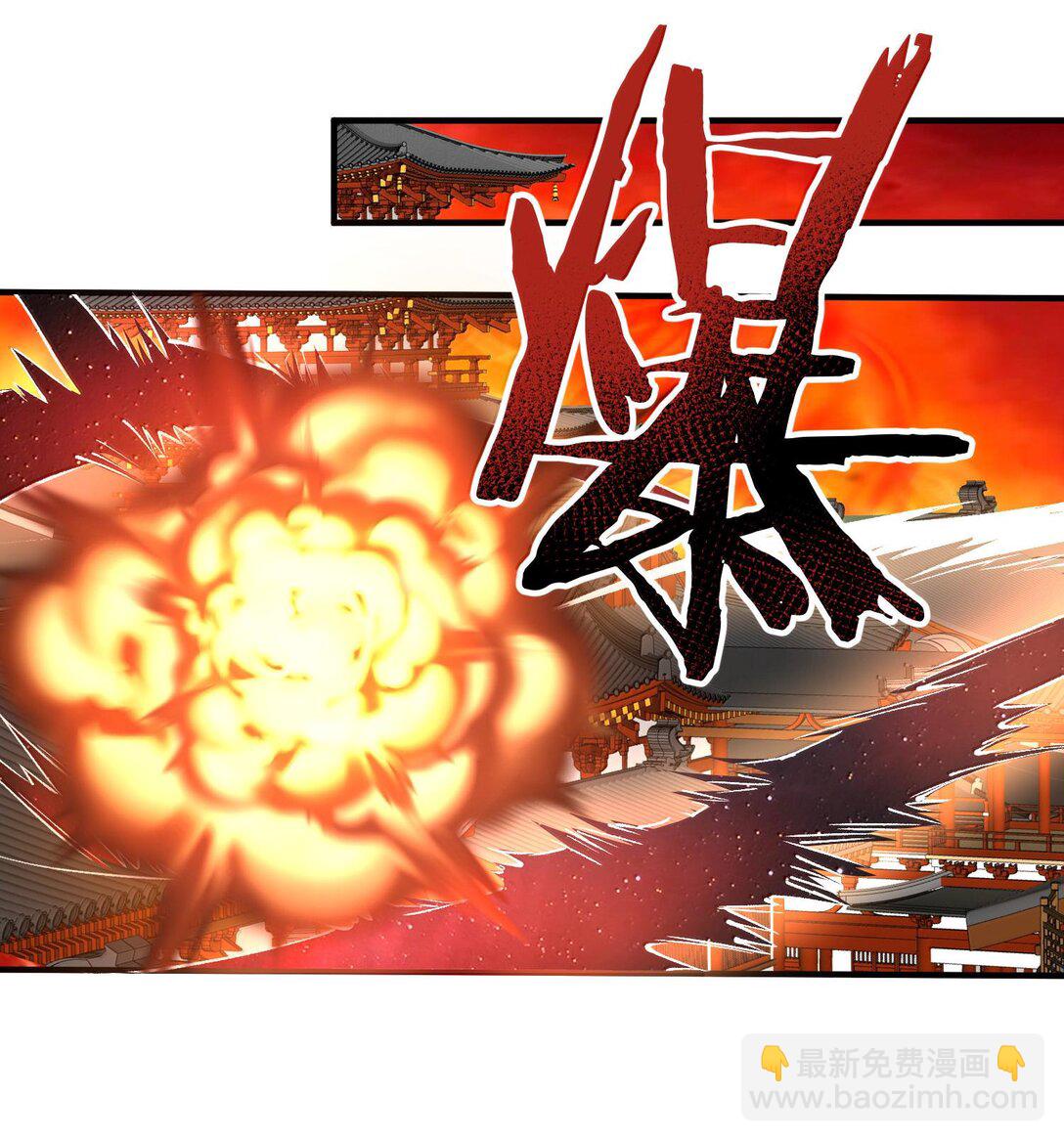 262 破金身8