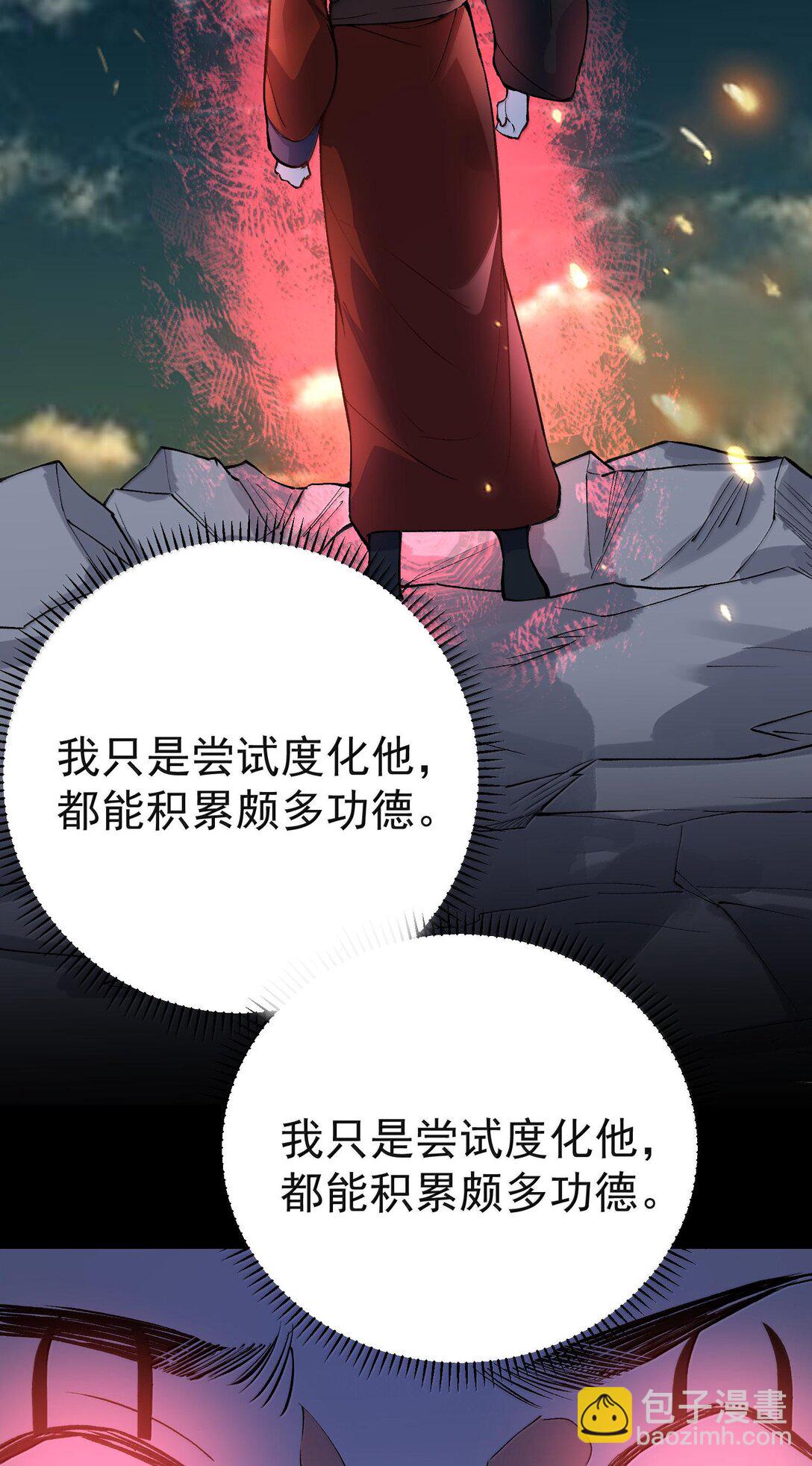 263 推演无效？！10