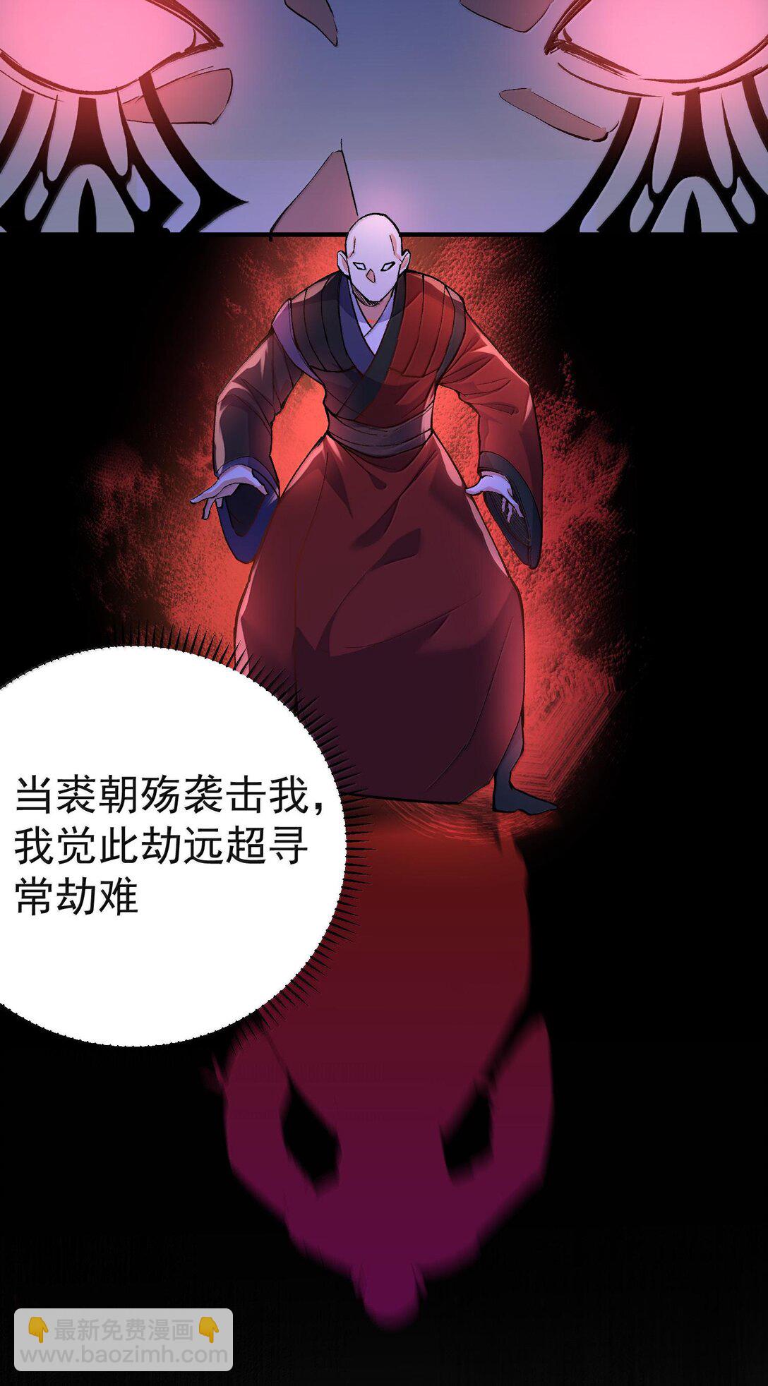 263 推演无效？！11