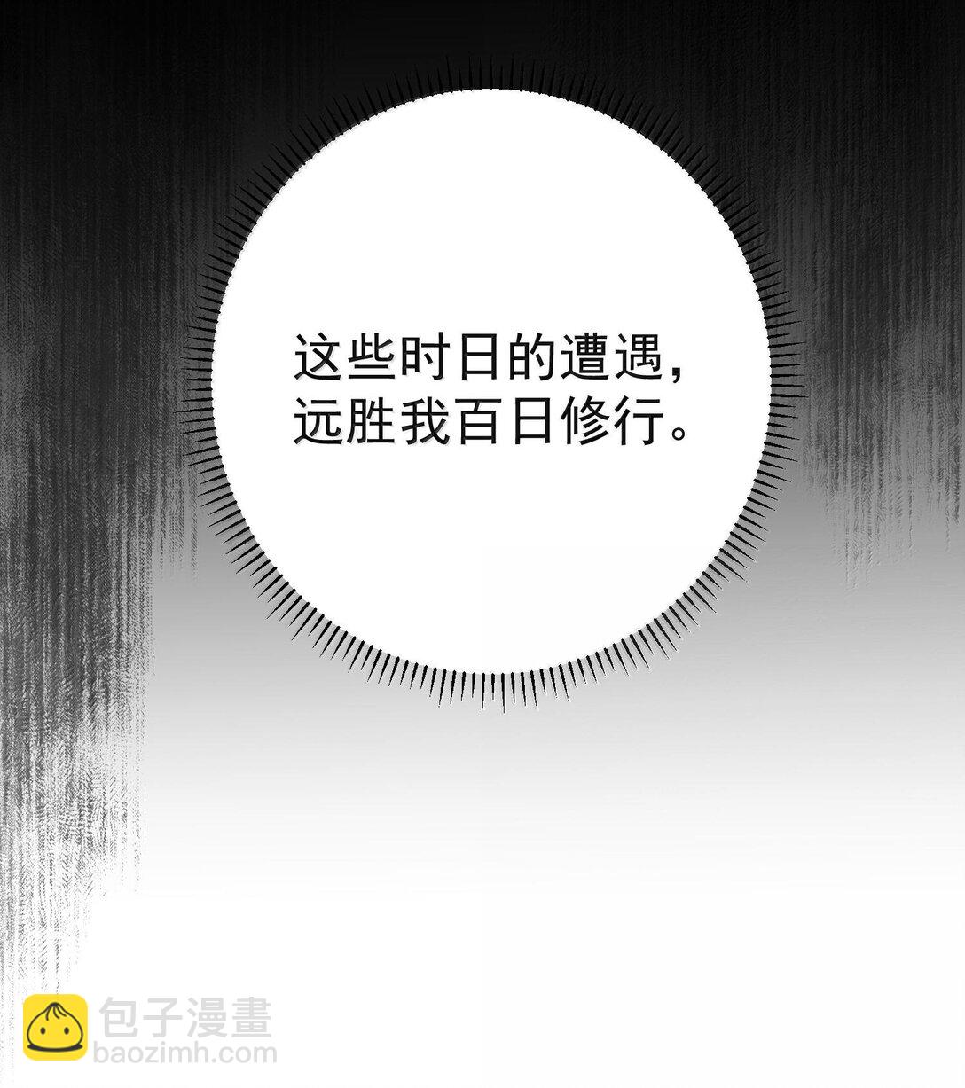 263 推演无效？！12
