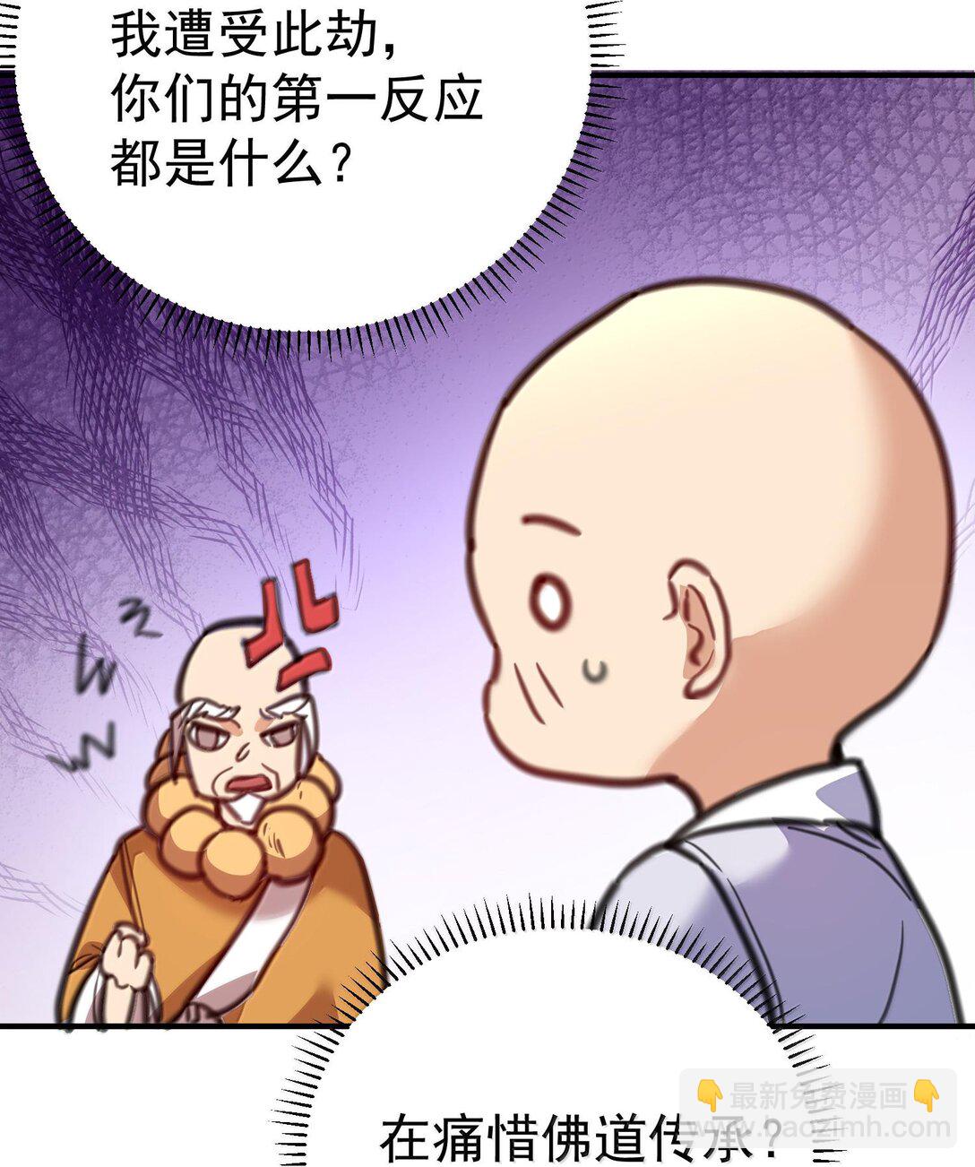 263 推演无效？！16