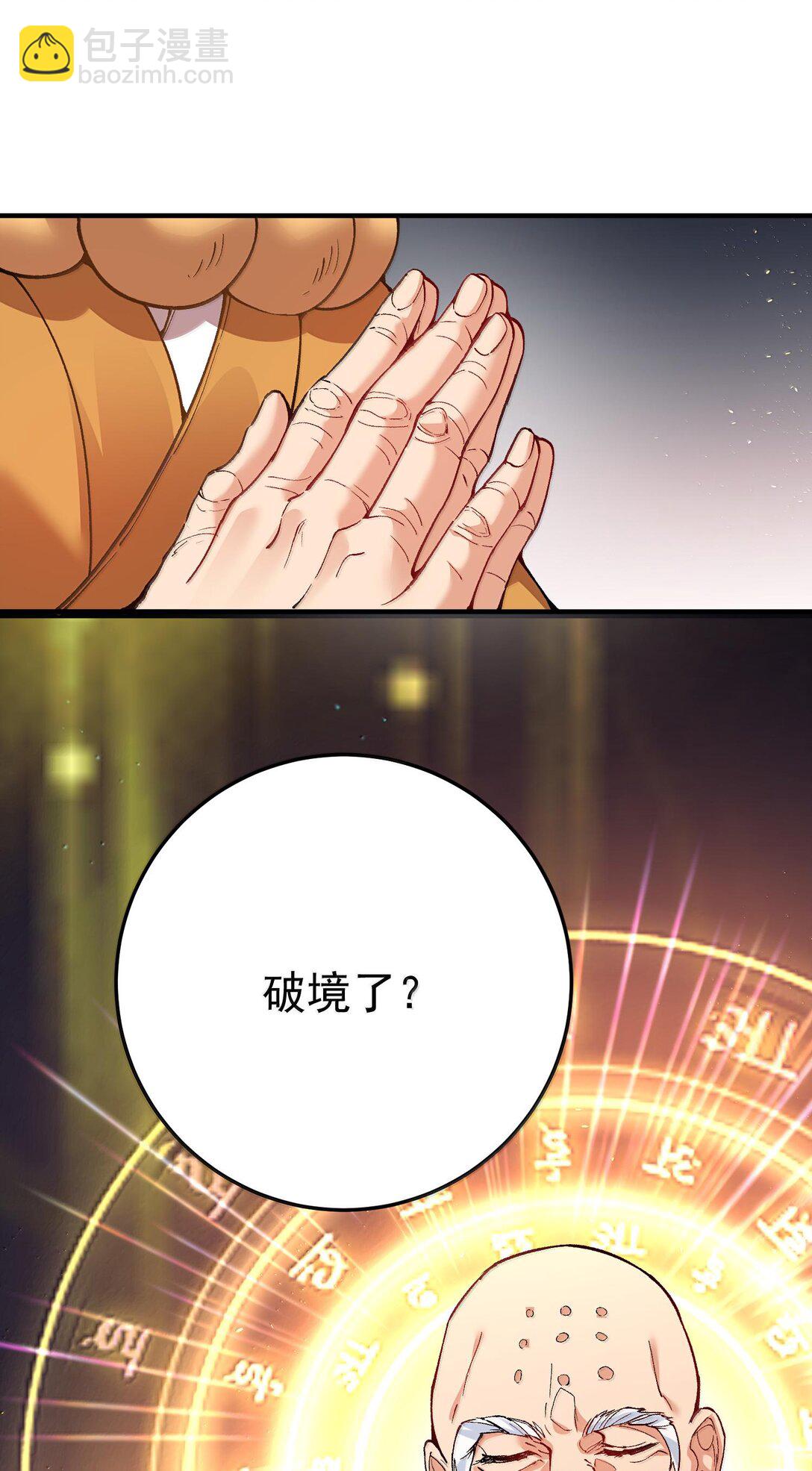 263 推演无效？！19