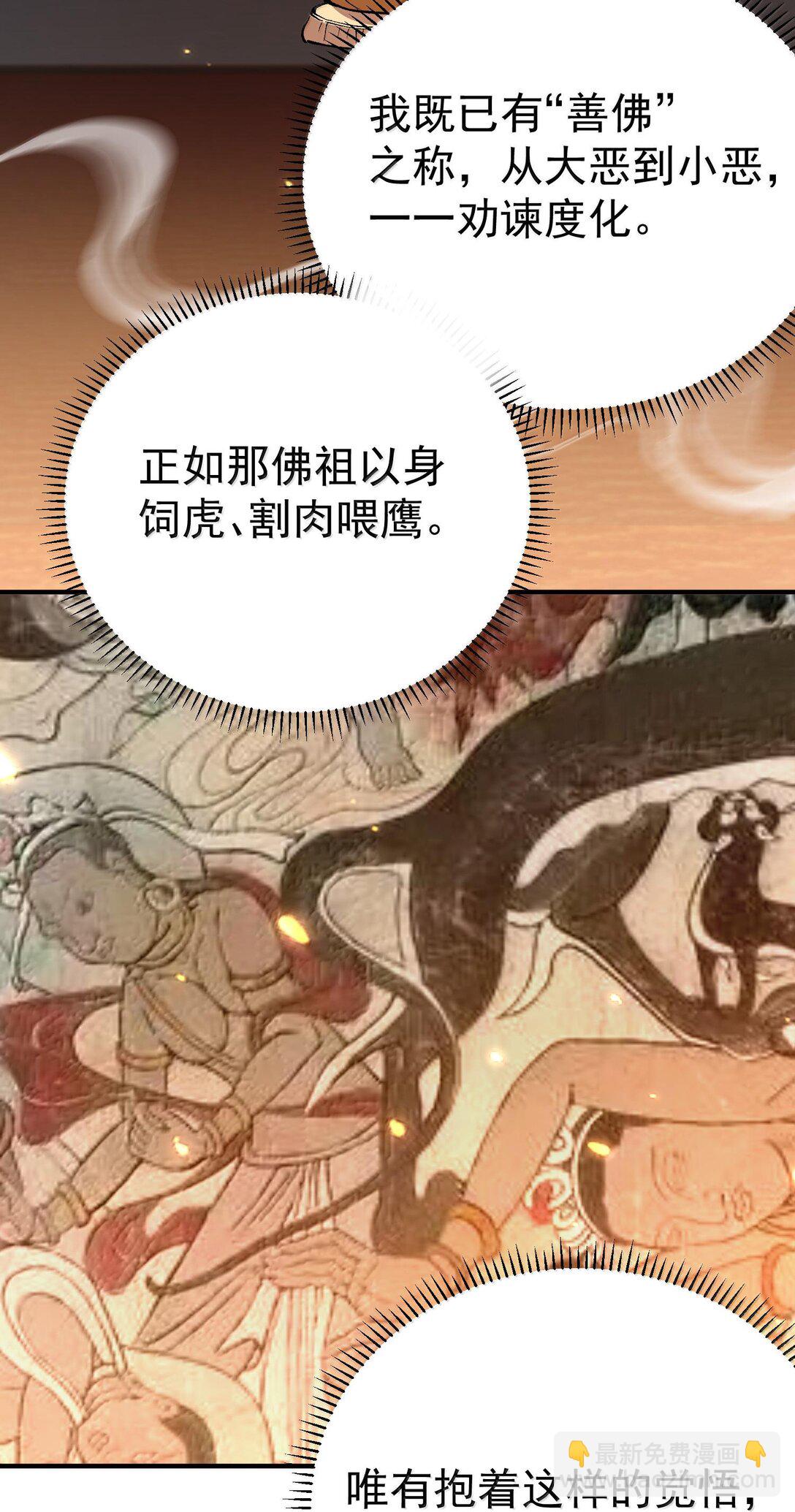 263 推演无效？！23