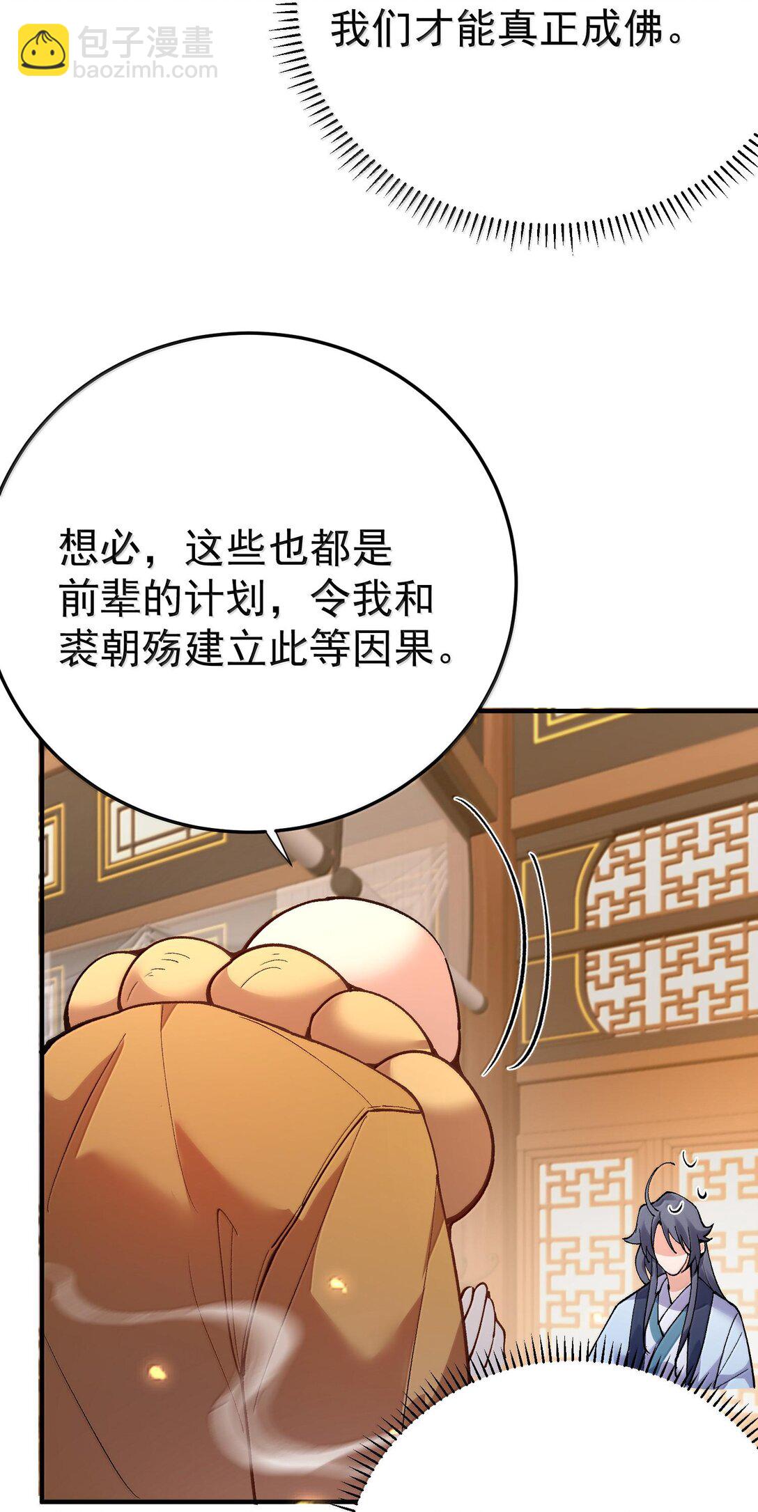 263 推演无效？！24