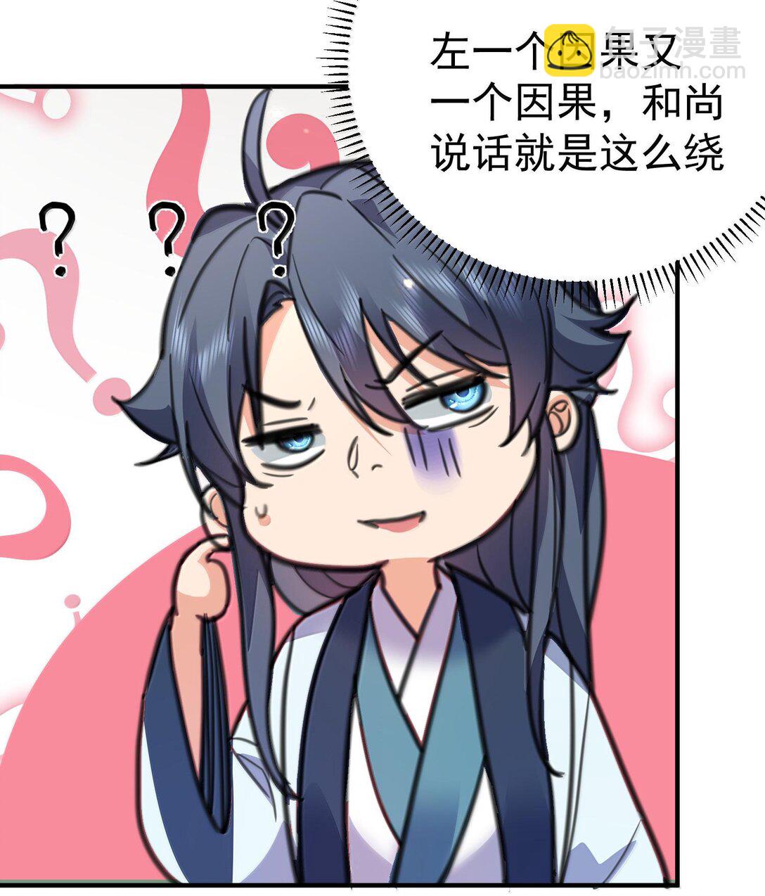 263 推演无效？！25