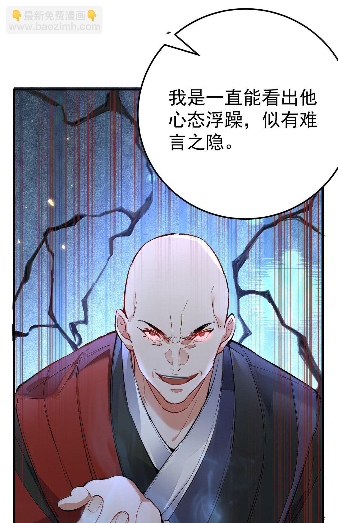 263 推演无效？！28