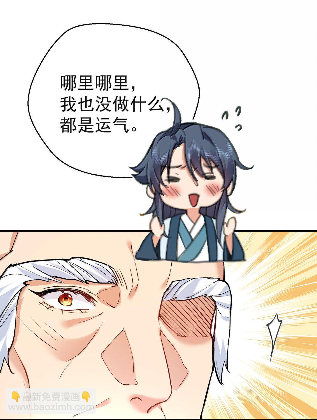 263 推演无效？！3