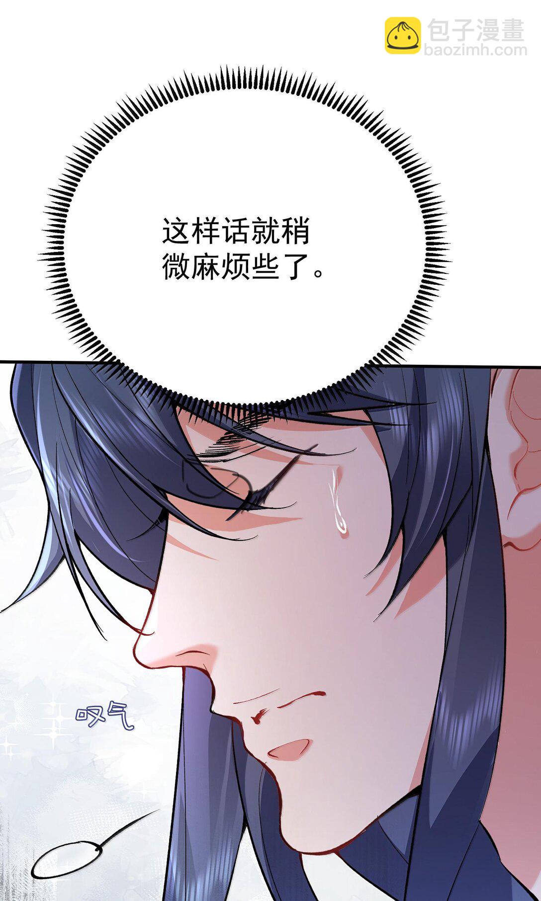 263 推演无效？！31