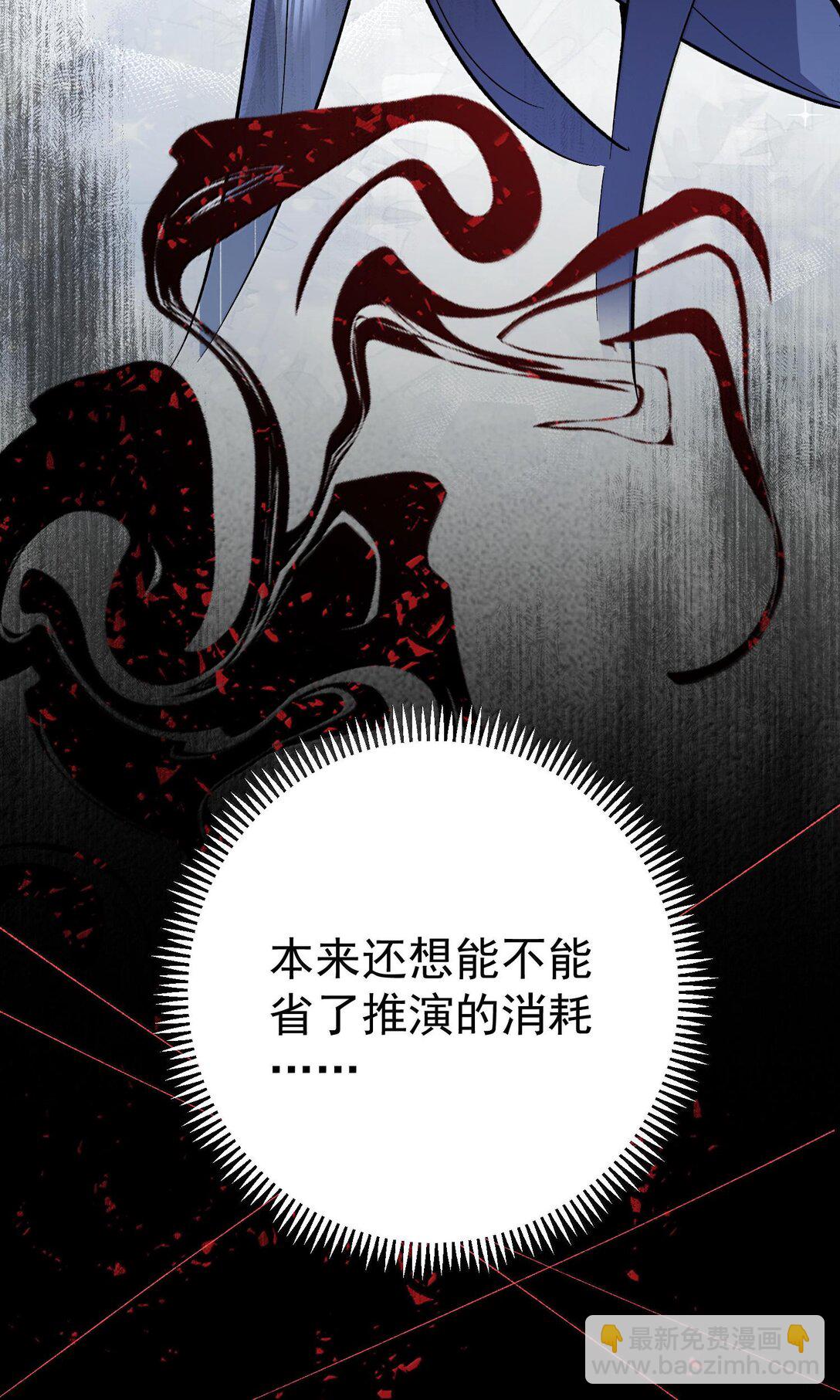 263 推演无效？！32