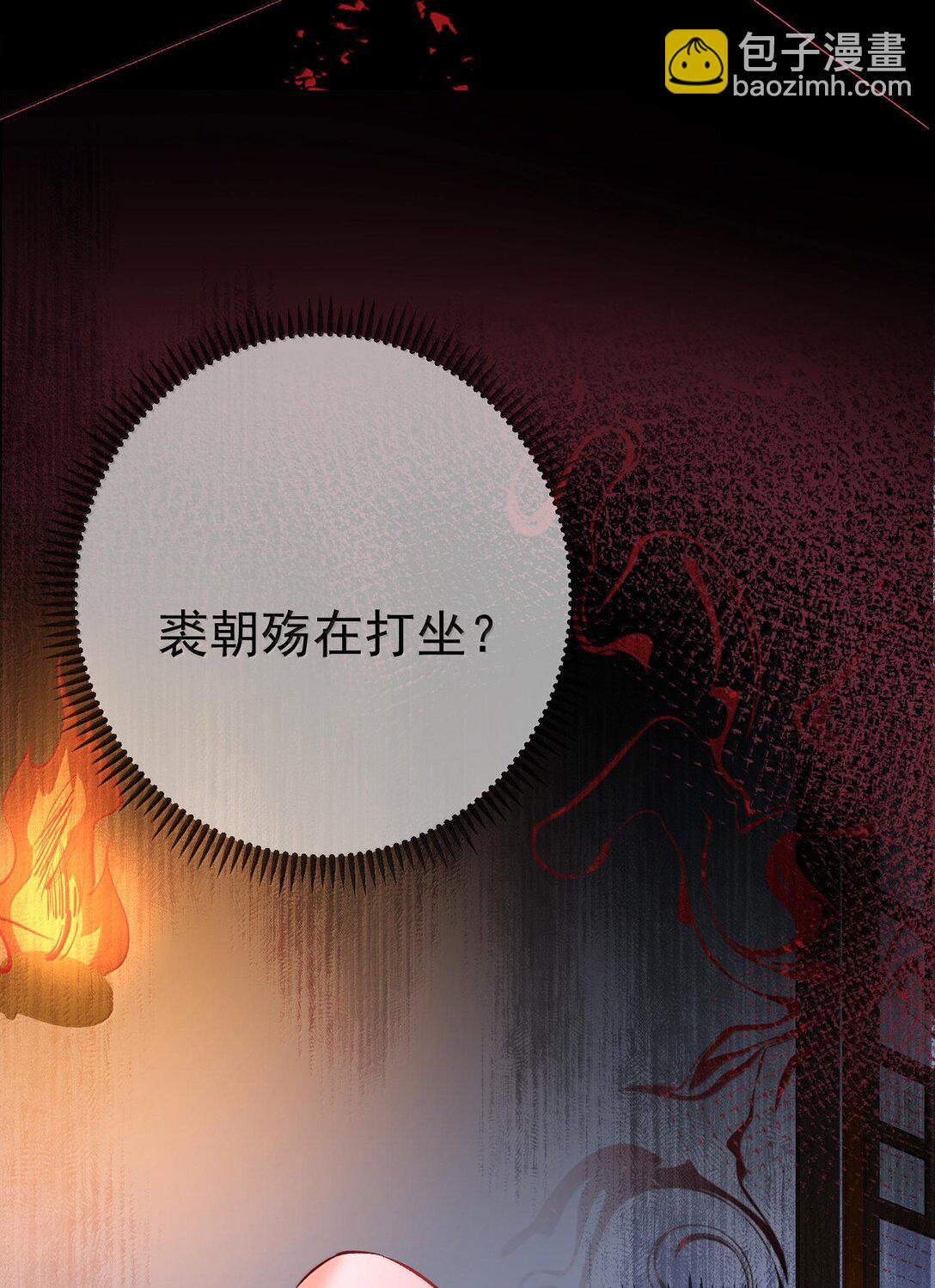 263 推演无效？！33