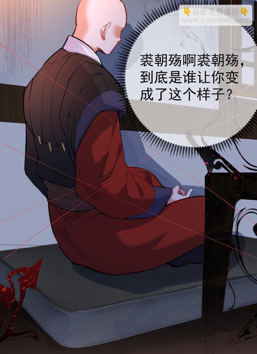 263 推演无效？！34