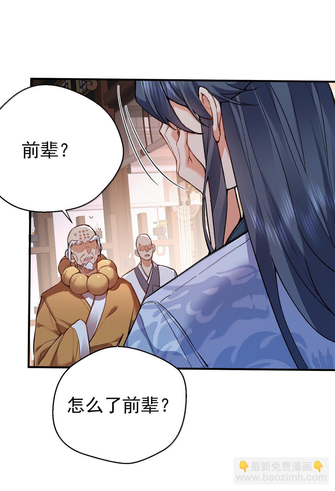 263 推演无效？！39