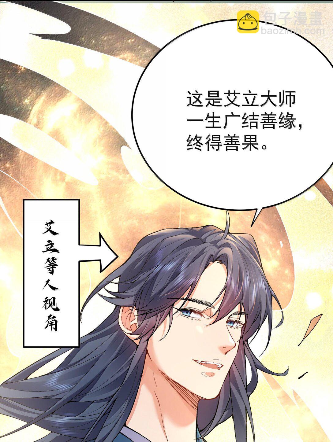 263 推演无效？！4