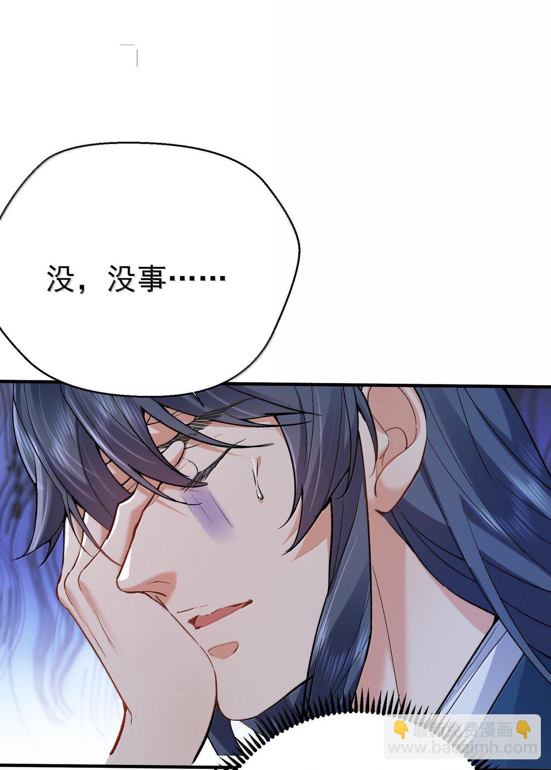 263 推演无效？！40