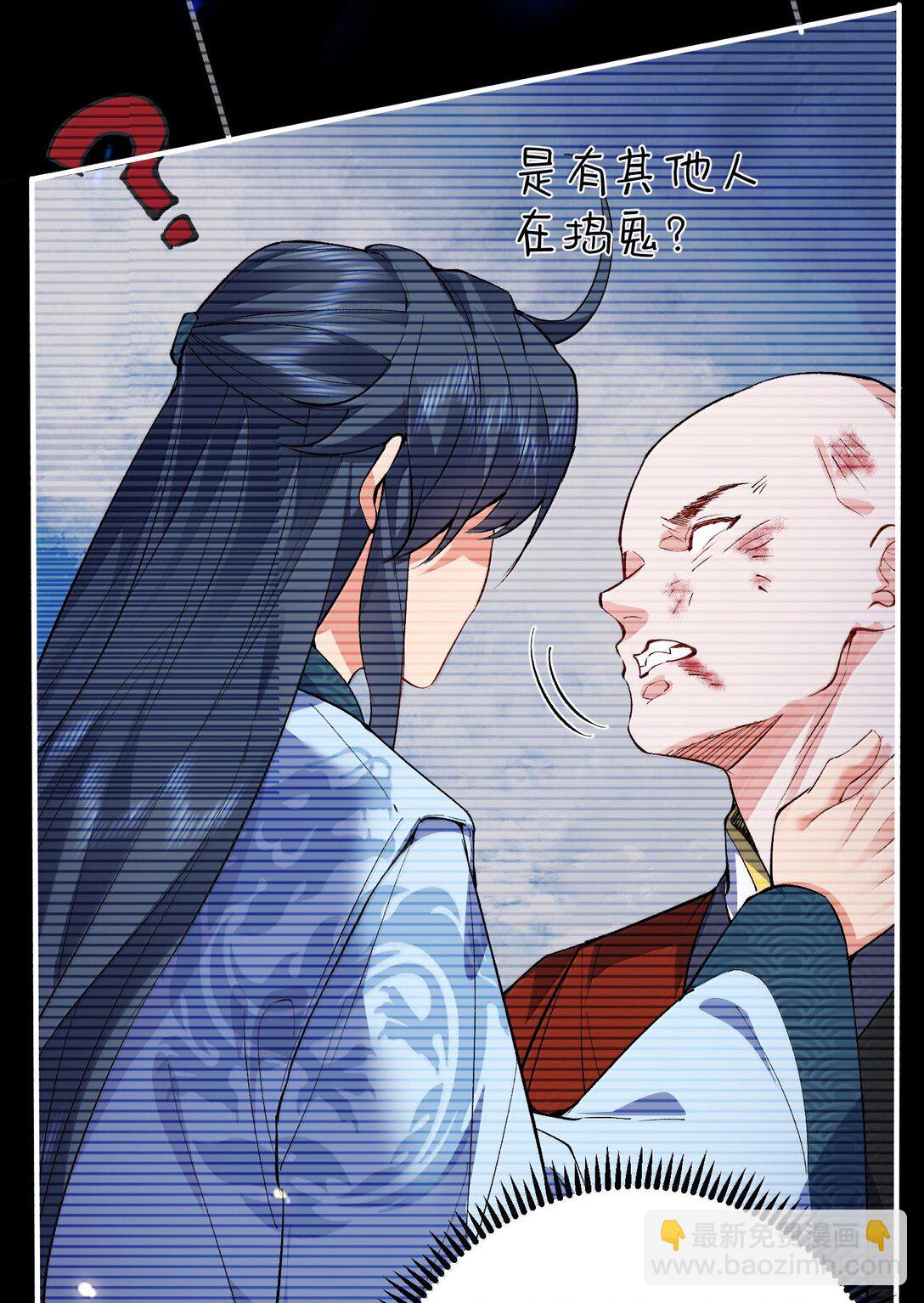 263 推演无效？！42