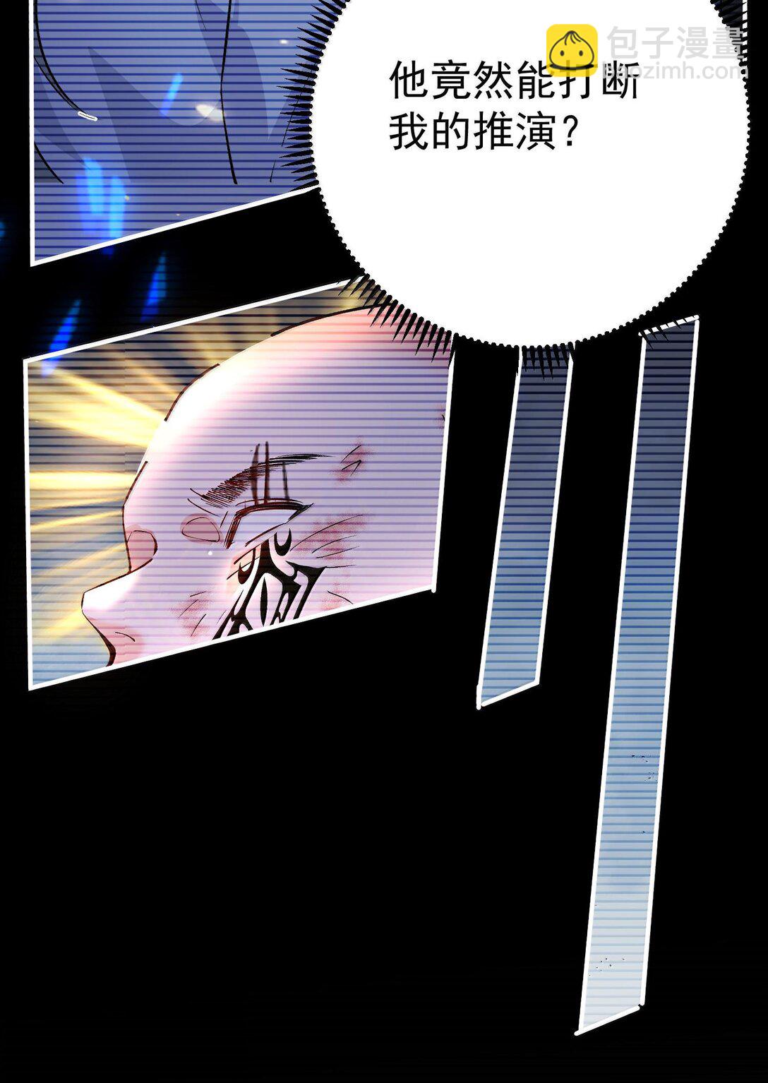 263 推演无效？！43