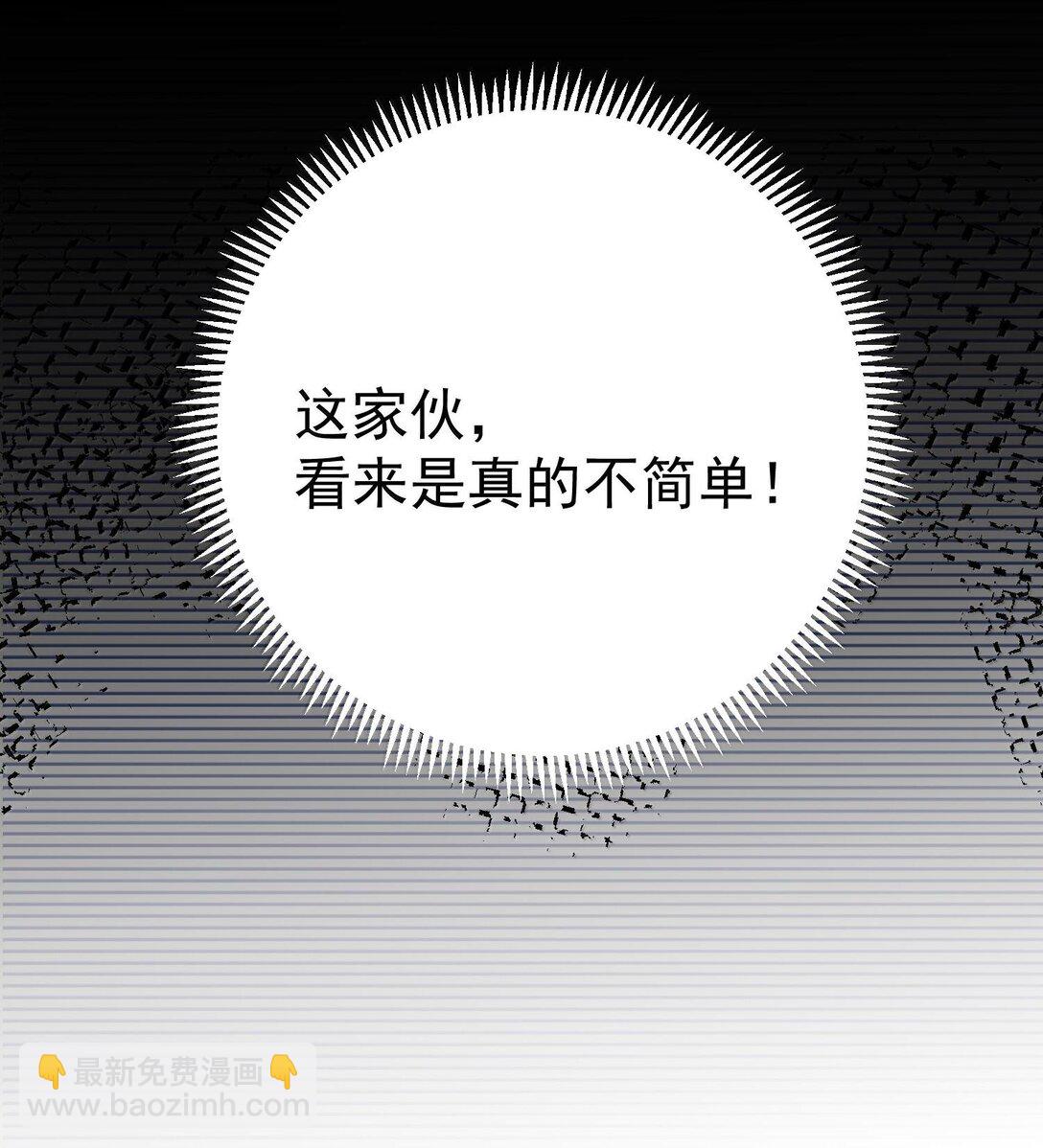 263 推演无效？！44