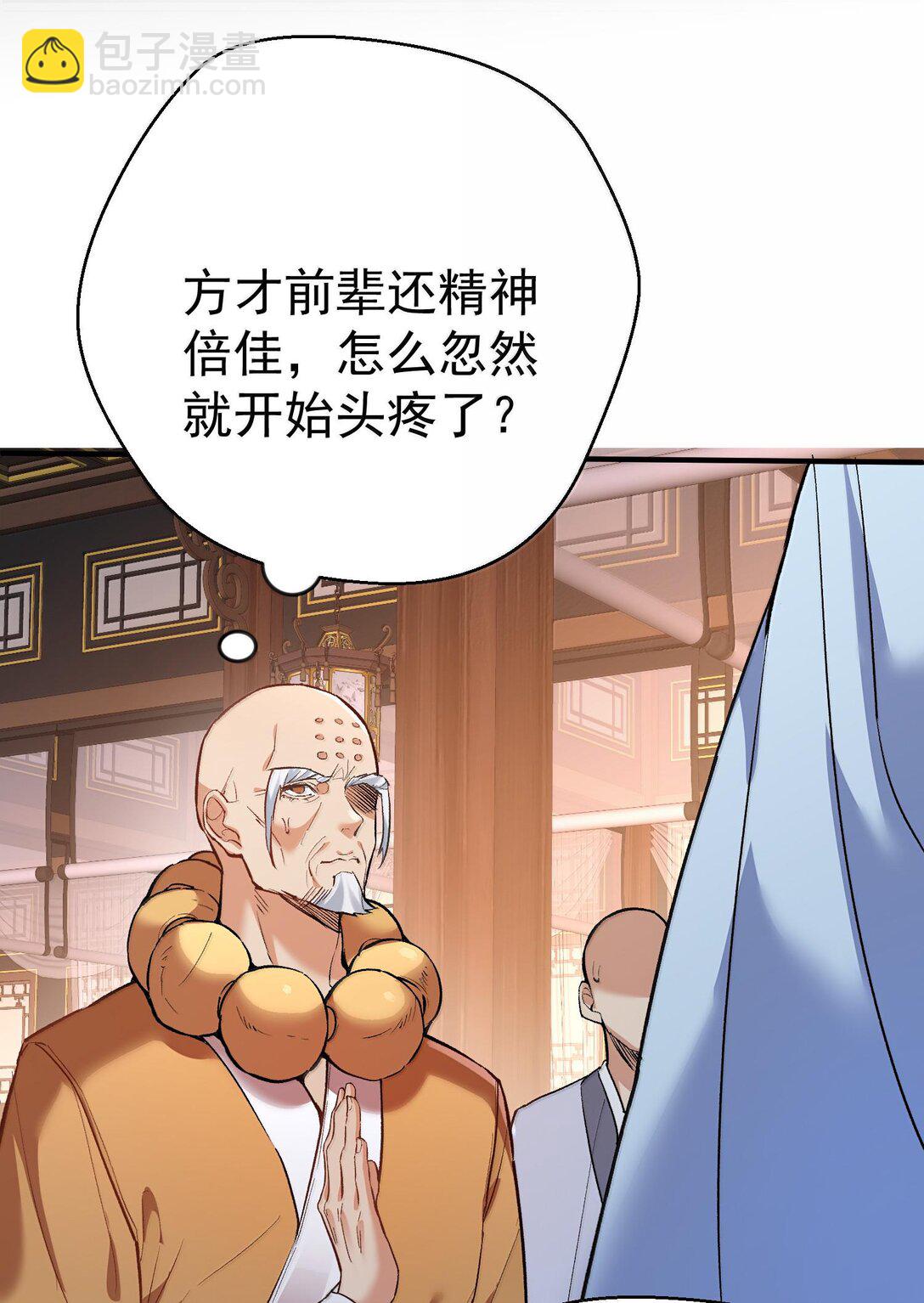 263 推演无效？！45