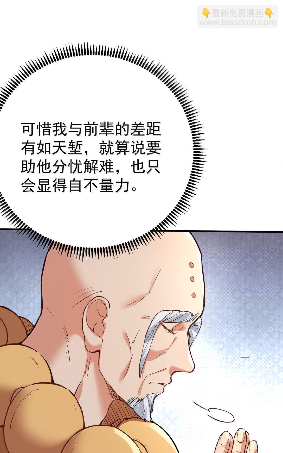 263 推演无效？！47