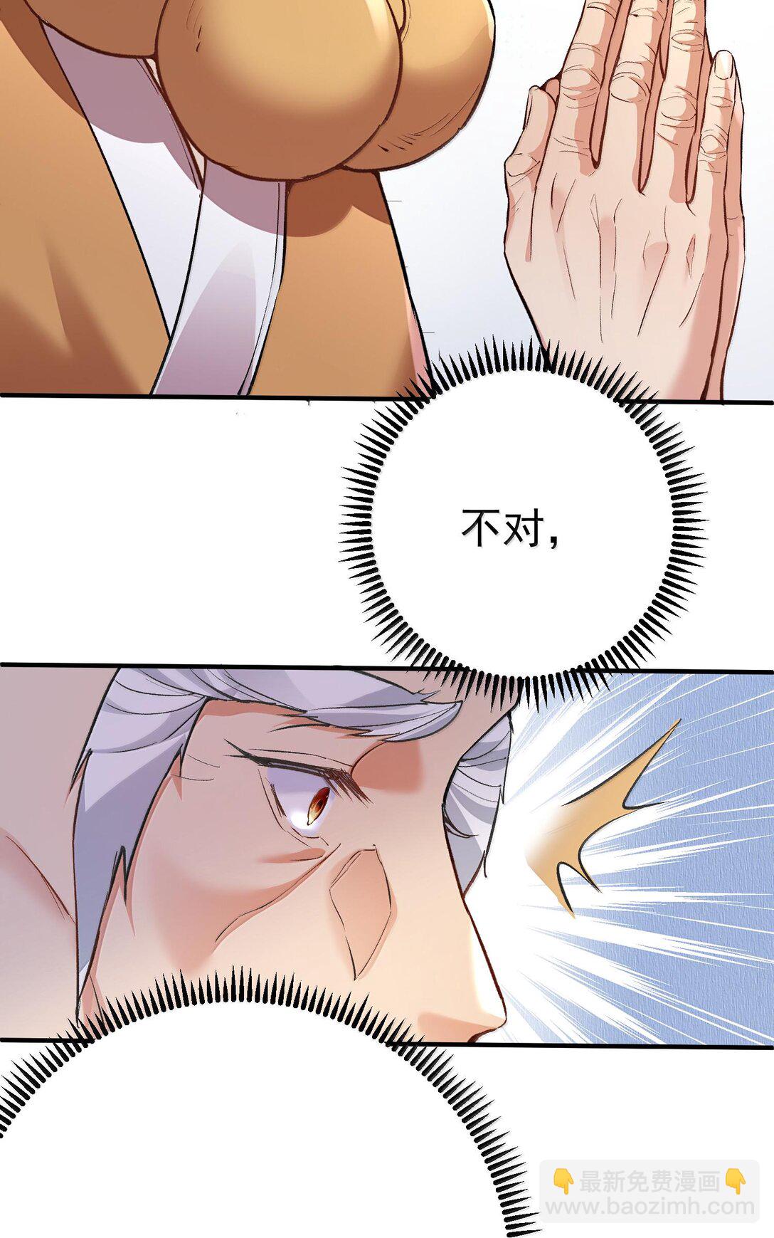 263 推演无效？！48
