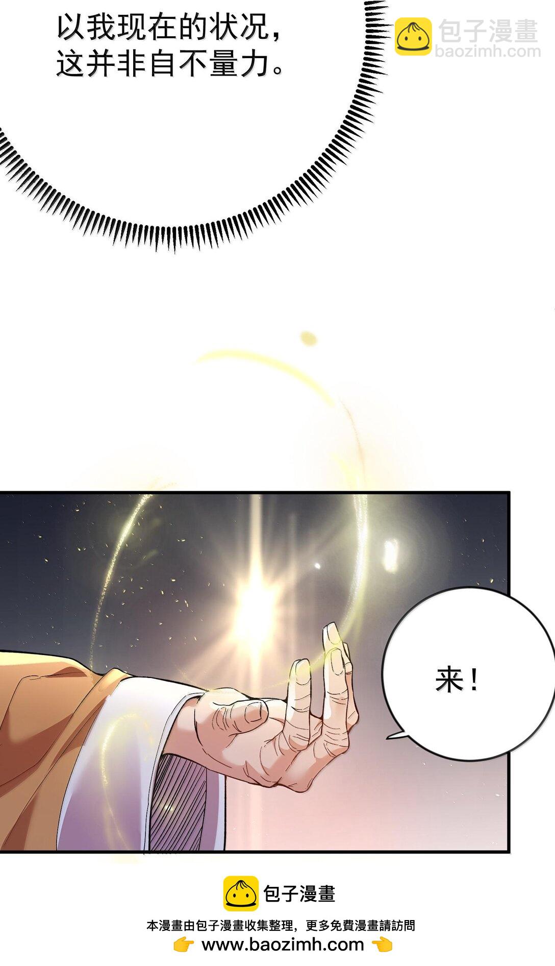 263 推演无效？！53