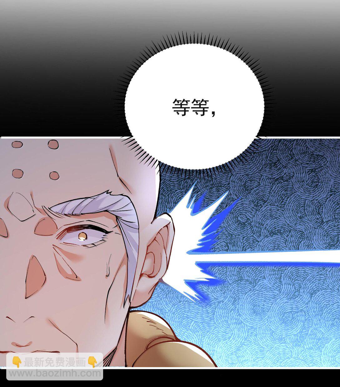 263 推演无效？！8