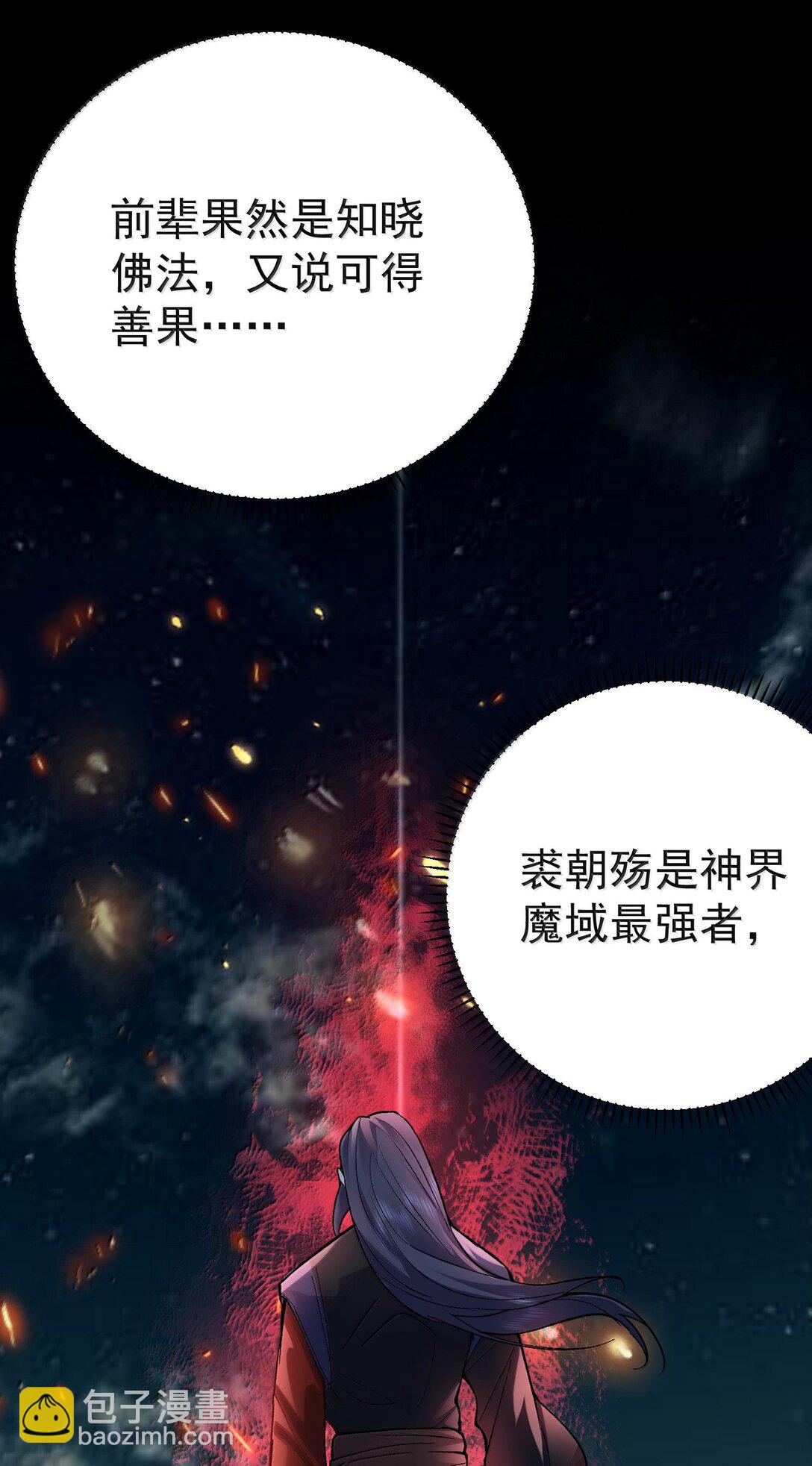 263 推演无效？！9
