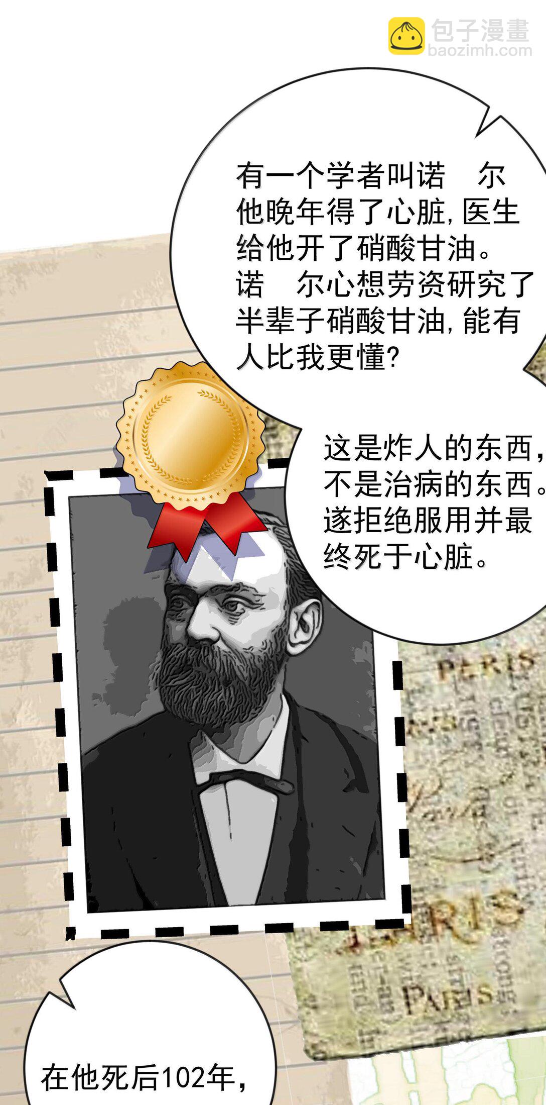 265 陈平安要出家？！功德+123