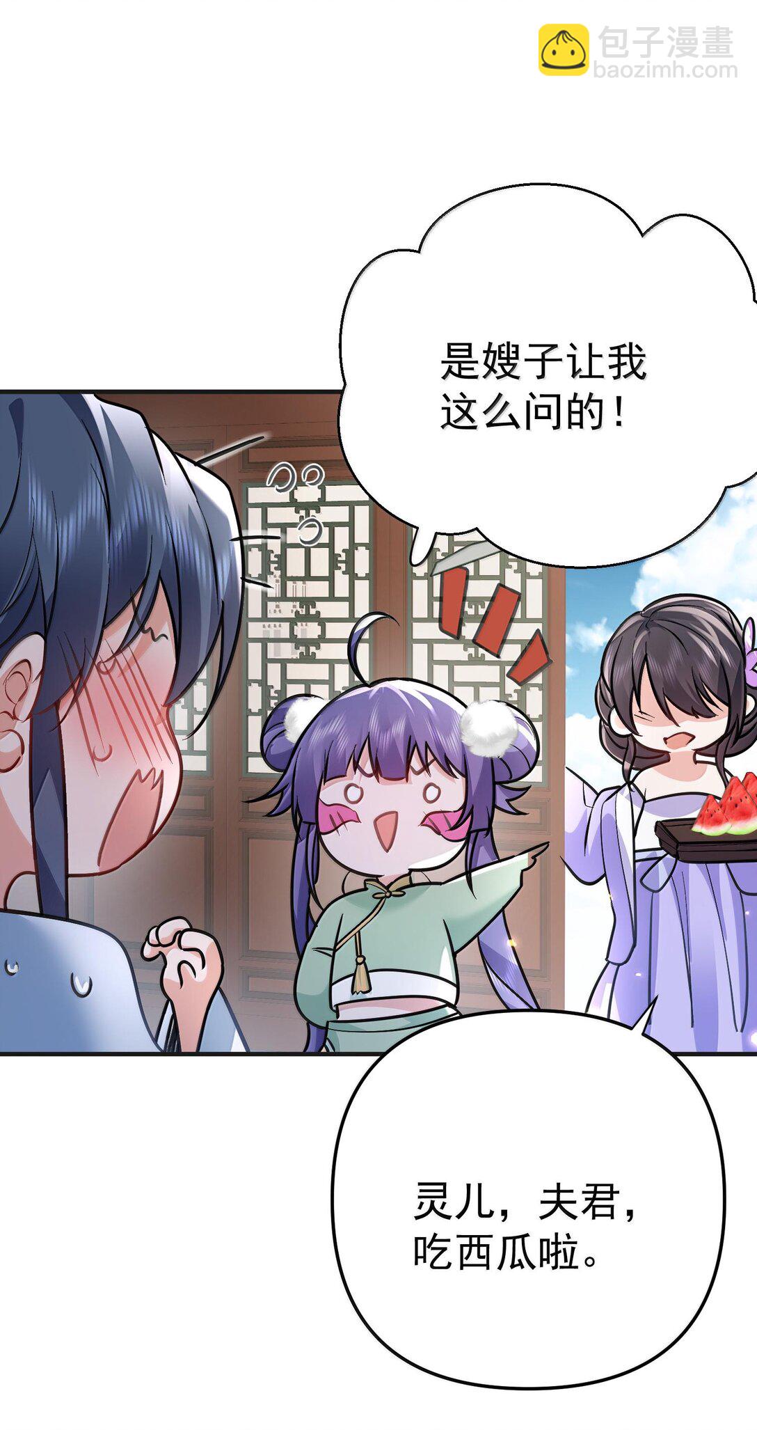 266 出家人讲究六根清净10
