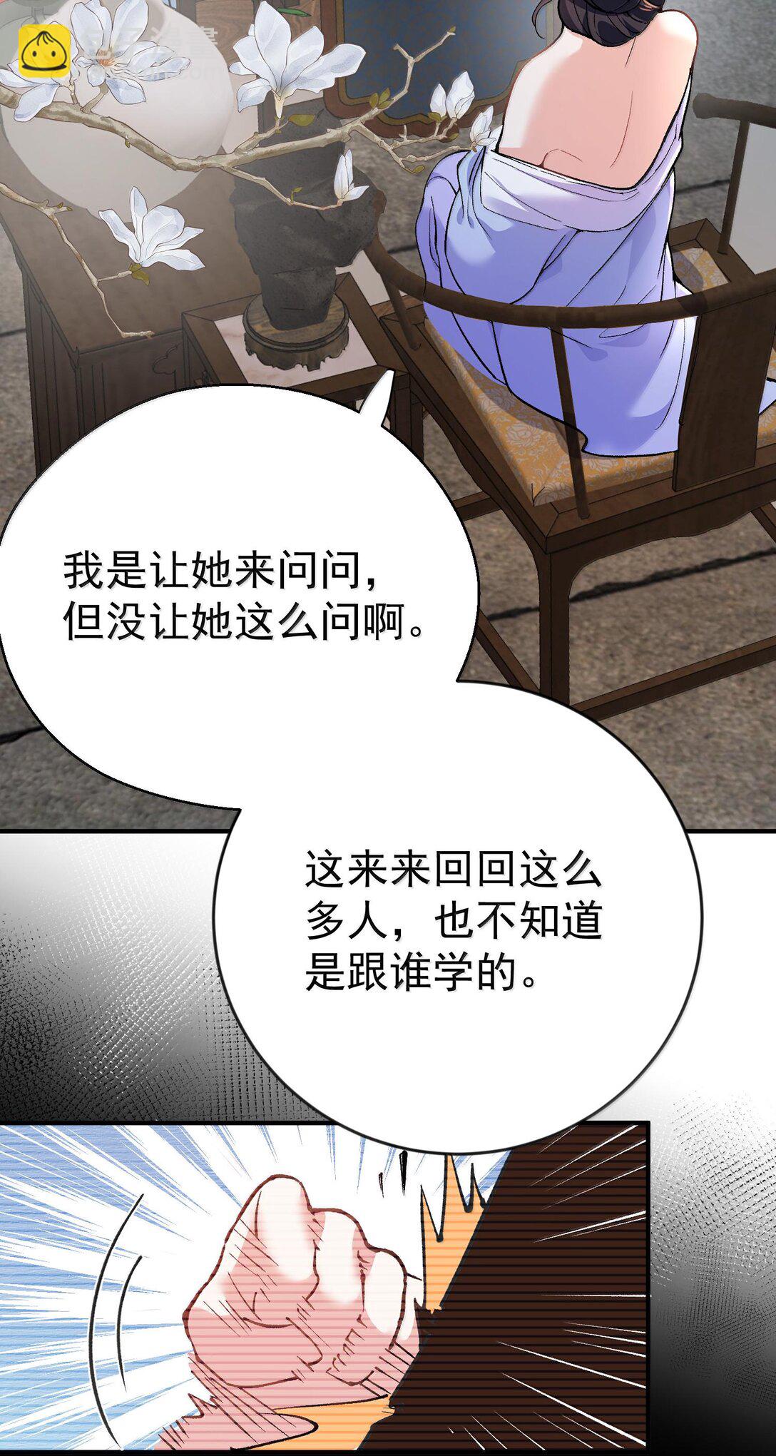 266 出家人讲究六根清净19