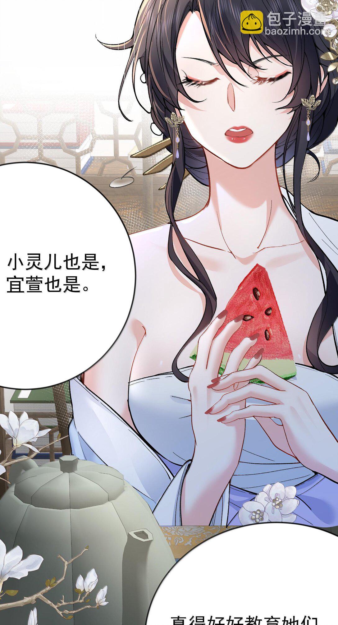 266 出家人讲究六根清净21